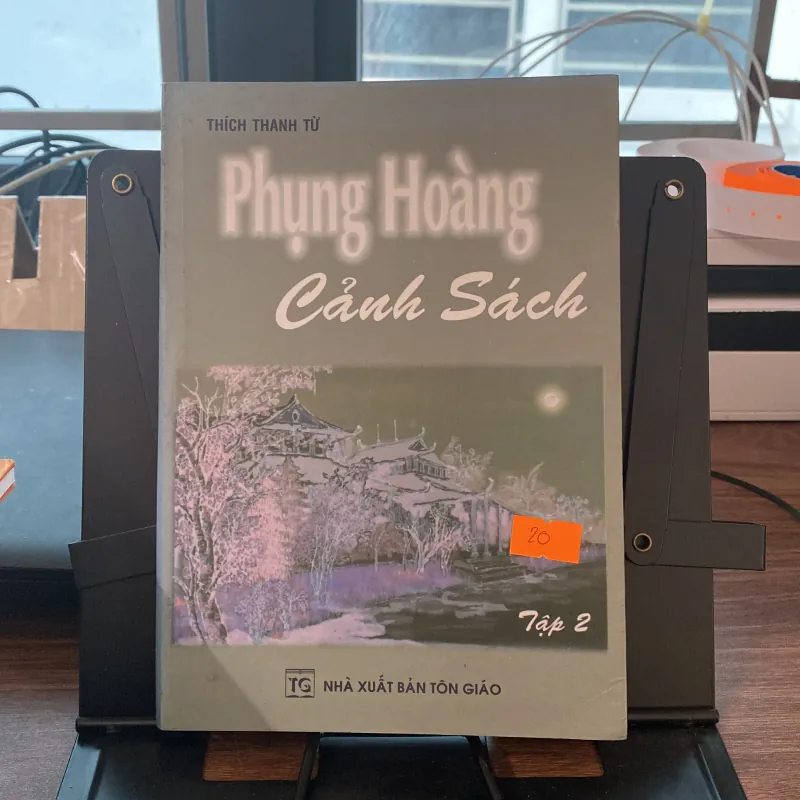 Phượng hoàng cảnh sách (Sách văn học) AB