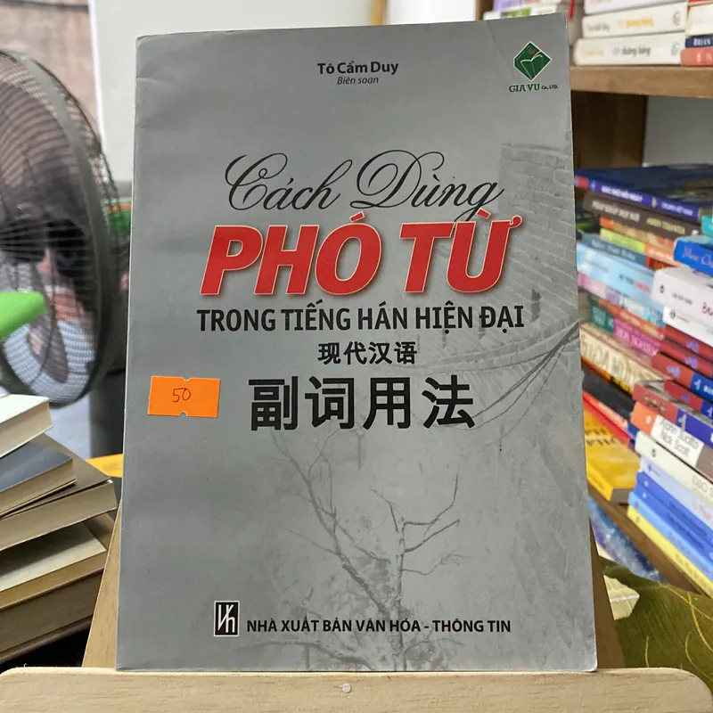 Sách cách dùng phó từ trong tiếng hán hiện đại (Tham khảo - luyện thi) AB
