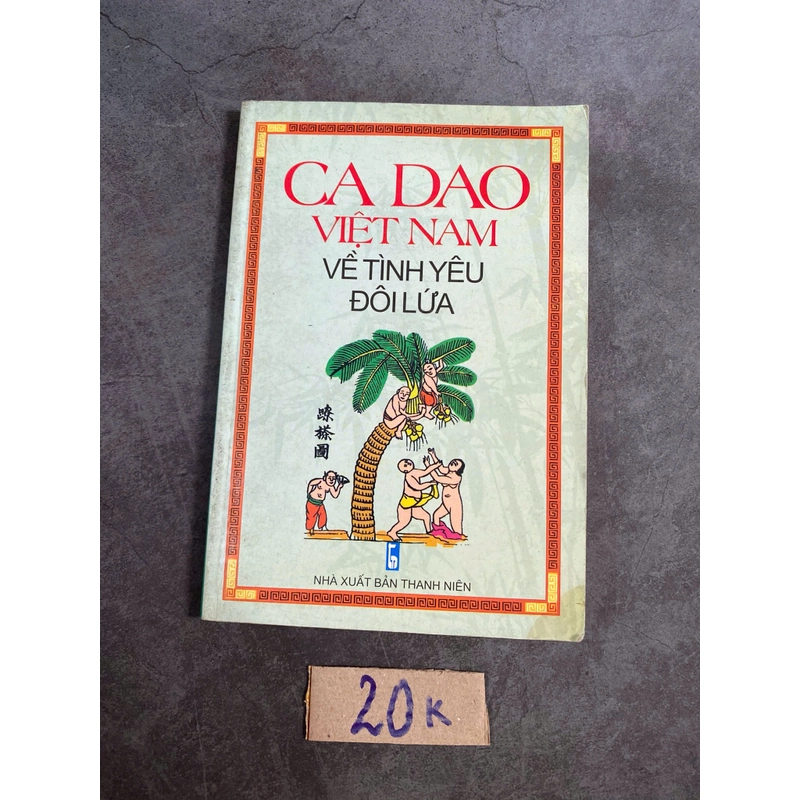 Ca dao Việt Nam về tình yêu đôi lứa (thơ - ca dao - tục ngữ) AB
