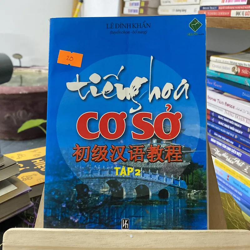 Sách tiếng Hoa cơ sở tập hai (Tham khảo - luyện thi) AB
