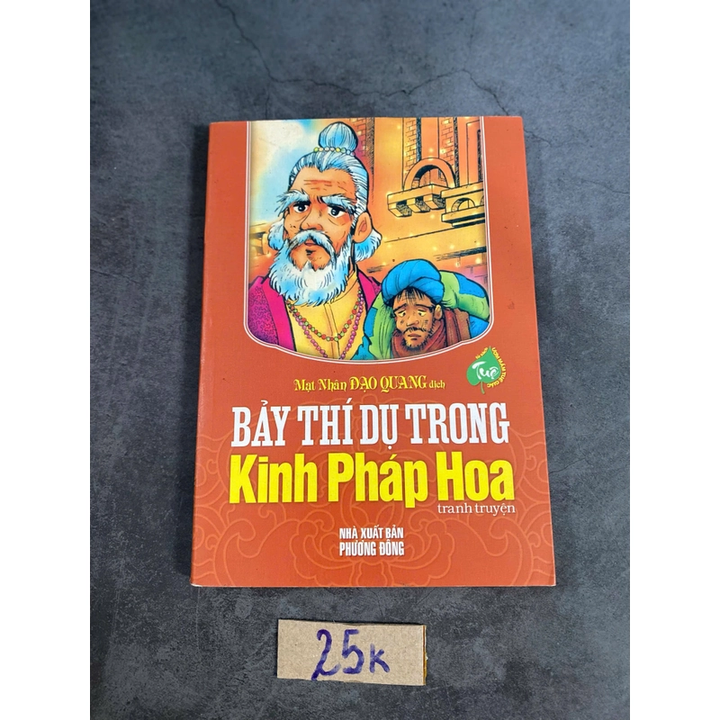 7 thí dụ trong kinh Pháp Hoa - Mật Nhân Đạo Quang dịch (Sách tôn giáo - tâm linh) AB