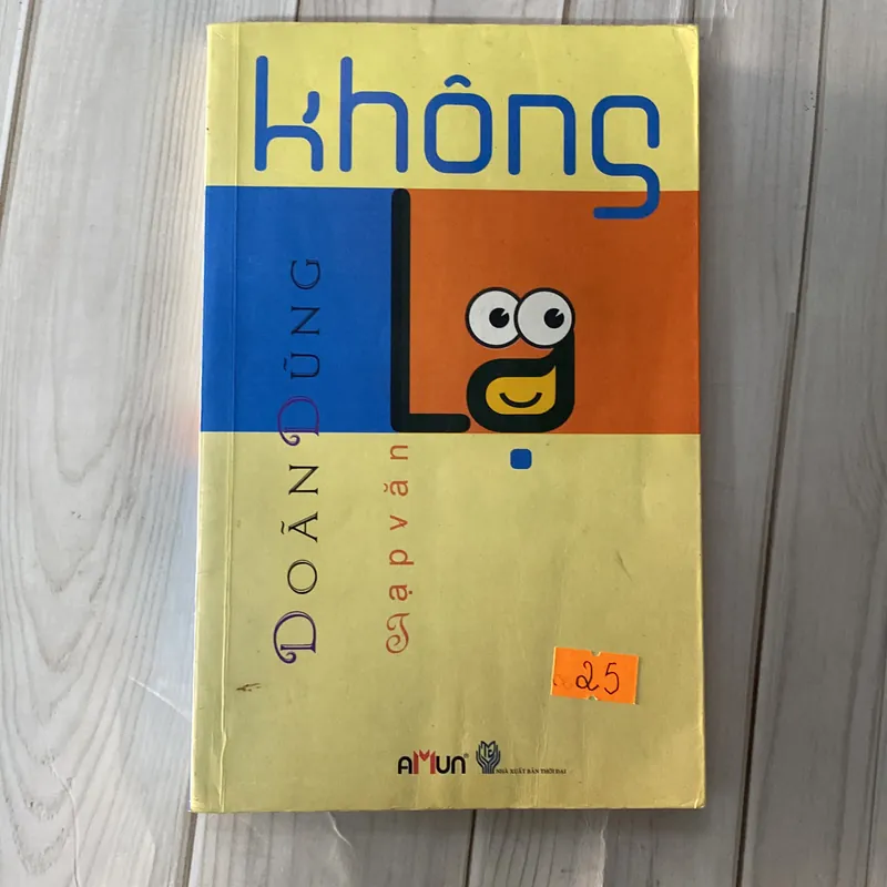 Không lạ - Doãn Dũng (Văn học Việt Nam) AB