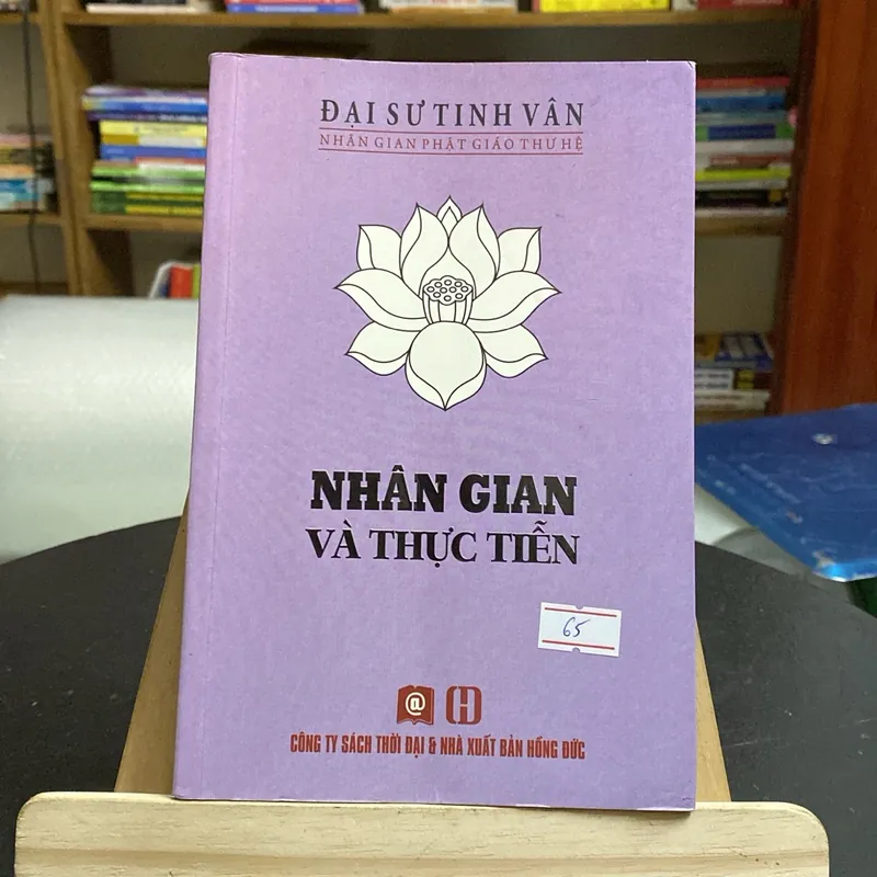 Nhân gian và thực tiễn-tác giả đại sư tinh vân (Sách tôn giáo - tâm linh) AB