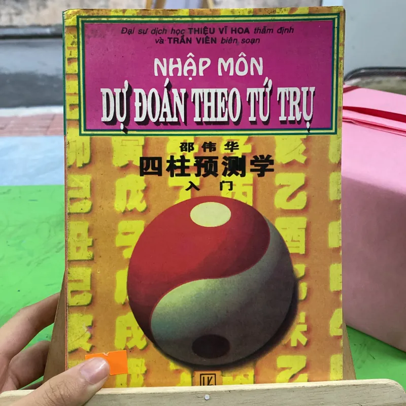 Sách “NHẬP MÔN DỰ ĐOÁN THEO TỨ TRỤ” – tác giả Thiệu Vĩ Hoa (Trần Viên biên soạn) (Sách tôn giáo - tâm linh) AB