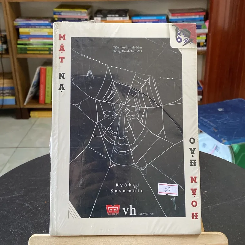 Mặt nạ hoàn hảo-tác giả Ryohei Sasamoto (Văn học nước ngoài) AB