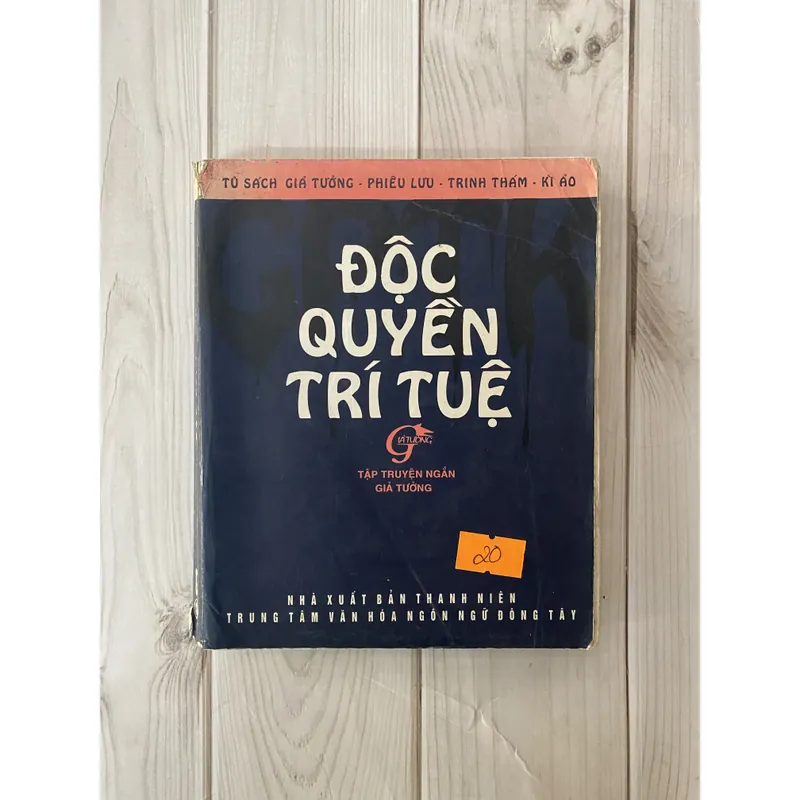 Độc quyền trí tuệ (Truyện Ngắn) AB