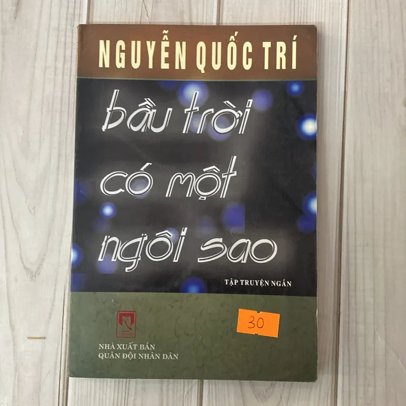 Bầu trời có một ngôi sao (Văn học Việt Nam) AB