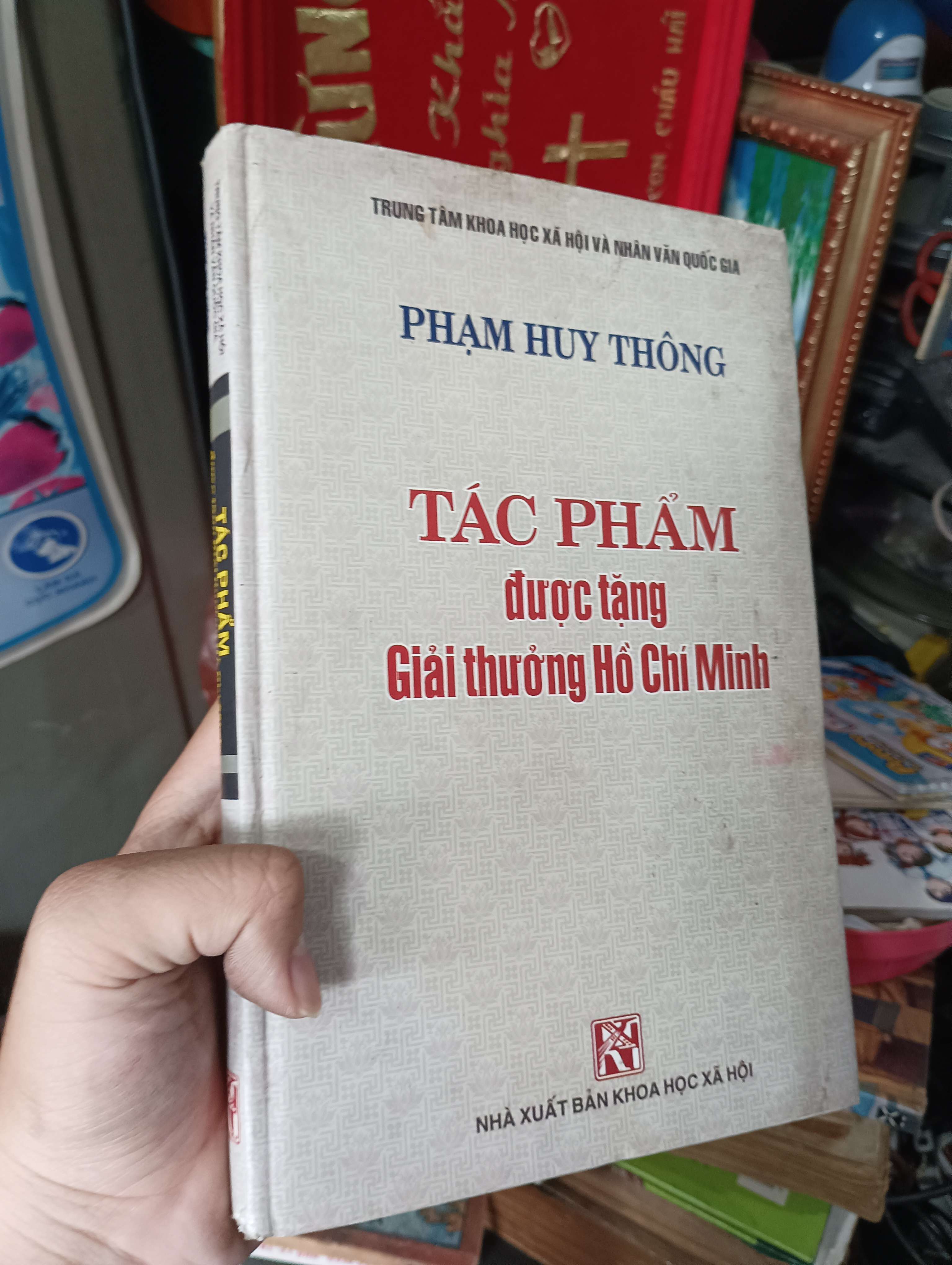 Tác phẩm được tặng Giải thưởng Hồ Chí Minh - Phạm Huy Thông 2003 (Sách văn học) KSX