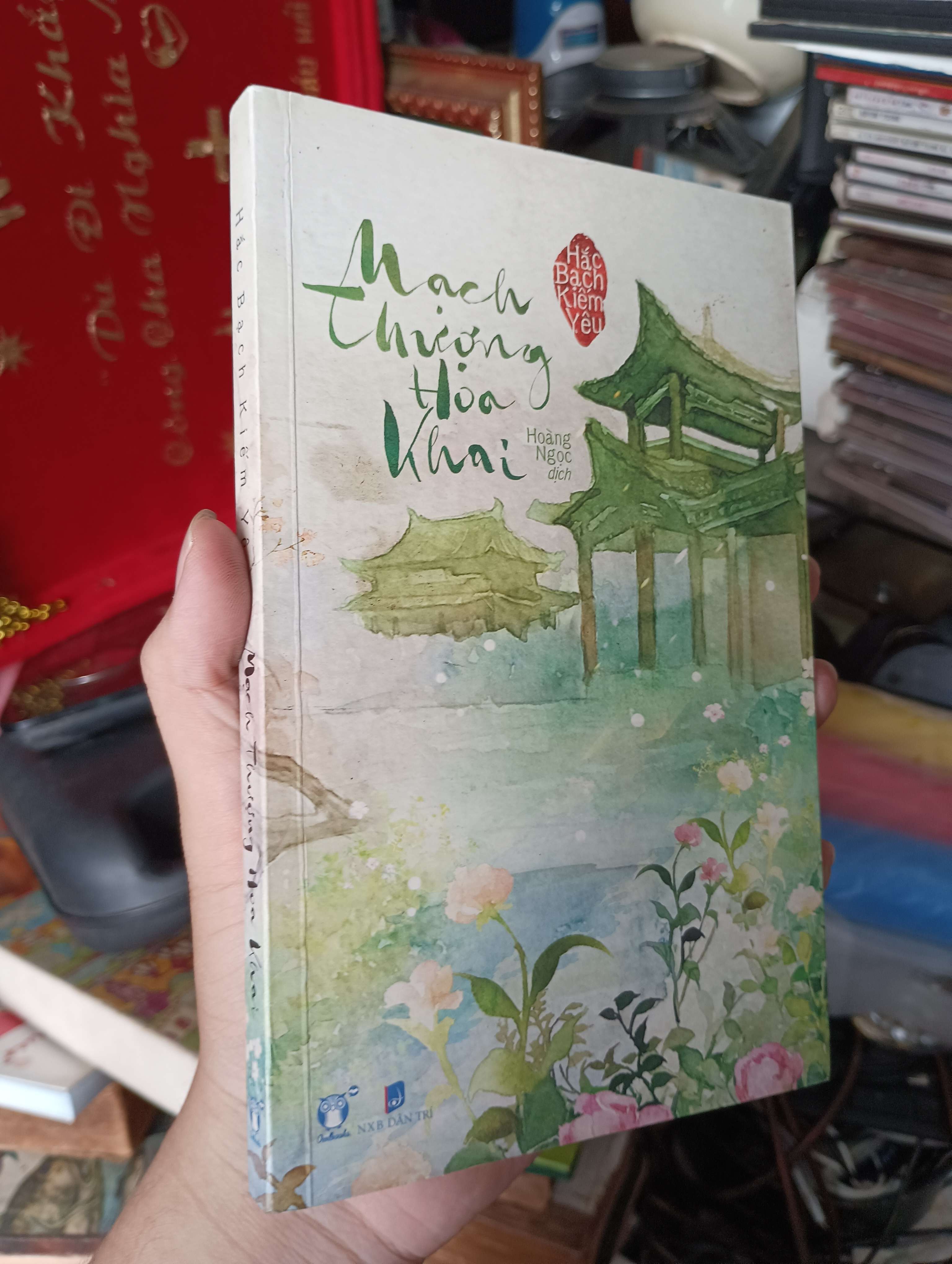 Mạch thượng hoa khai - Hắc Bạch Kiếm Yêu 2016 (Tiểu Thuyết) KSX