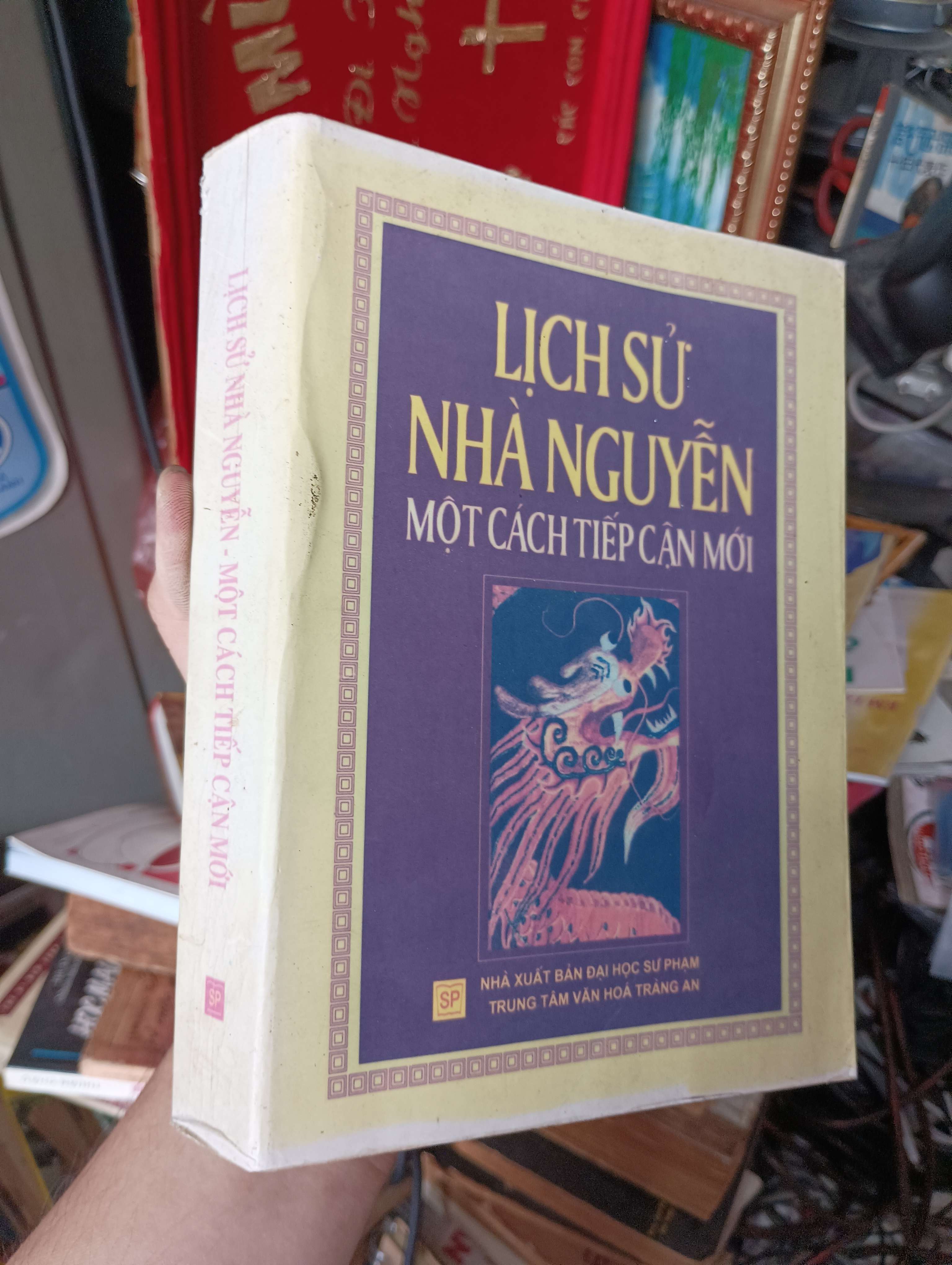 Lịch sử nhà Nguyễn - Một cách tiếp cận mới 2011 (Lịch sử Việt Nam) KSX