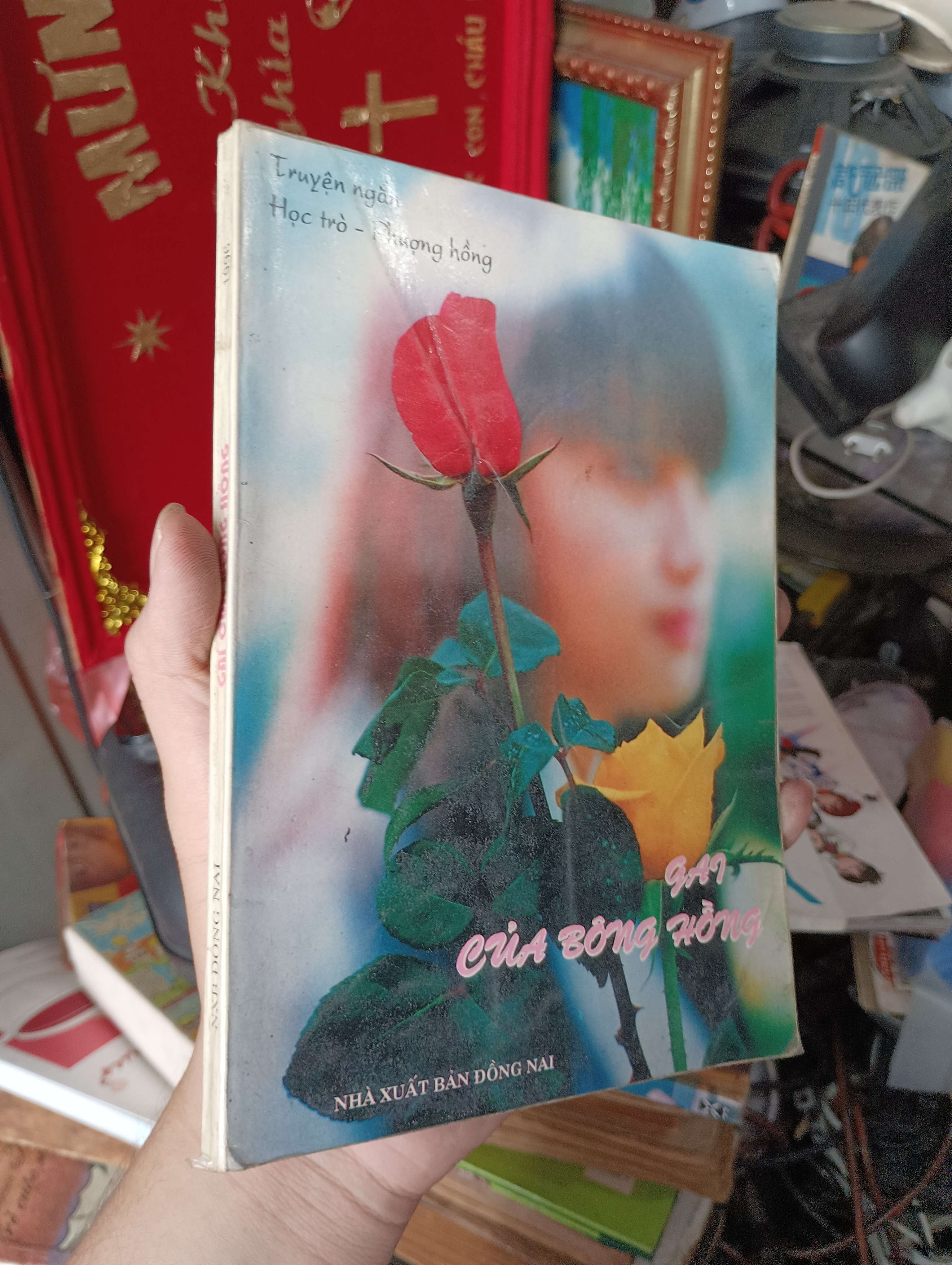 Gai của bông hồng (Học trò - Phượng Hồng) 1996 (Truyện Ngắn) KSX