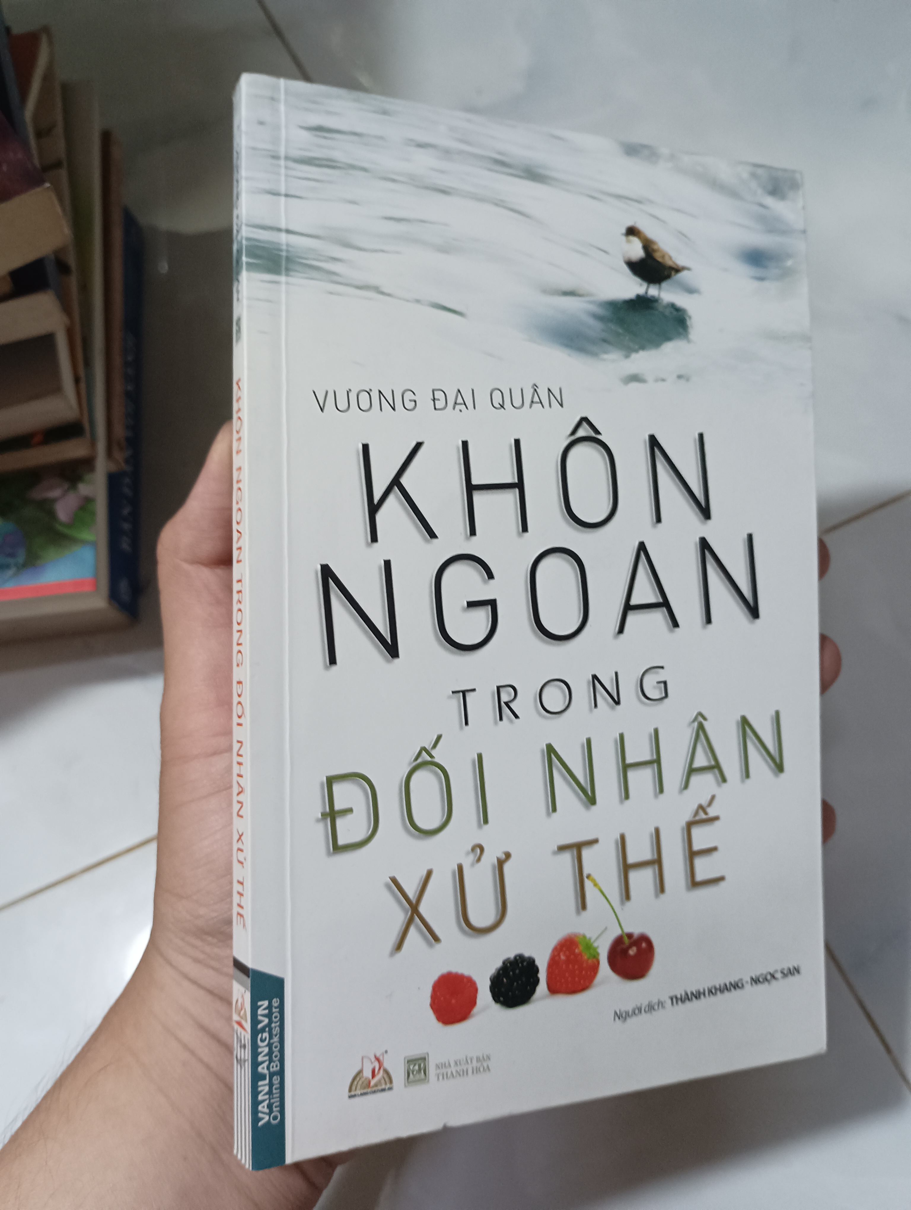 Khôn ngoan trong đối nhân xử thế - Vương Đại Quân 2018 80% ố (Kỹ năng sống) HCM