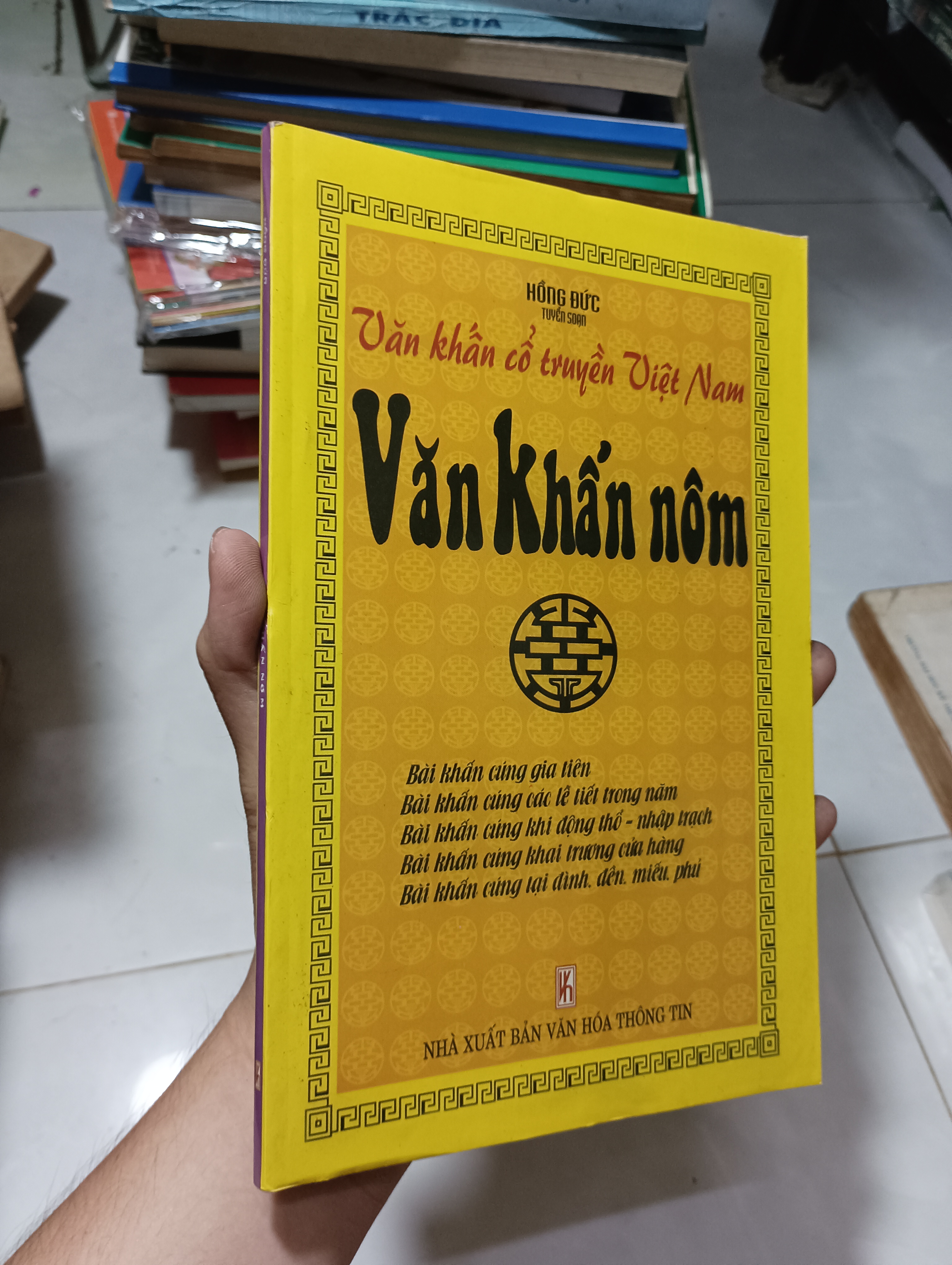 Văn Khấn Nôm - Hồng Đức 2008 80% (Sách tôn giáo - tâm linh) HCM