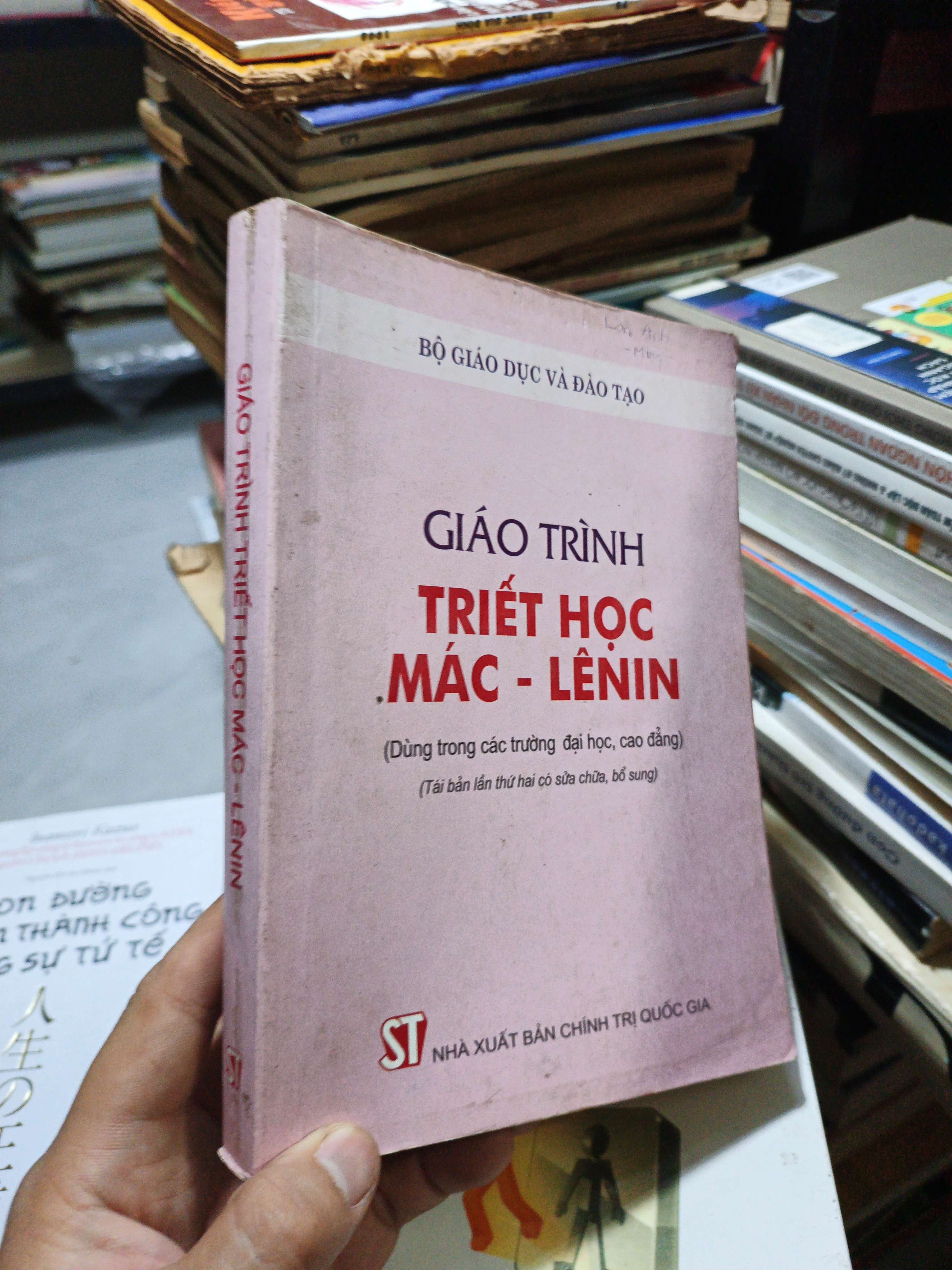 Giáo Trình Triết Học Mác - Lênin 2006 mới 80% ố (Giáo trình đại học - cao đẳng) HCM