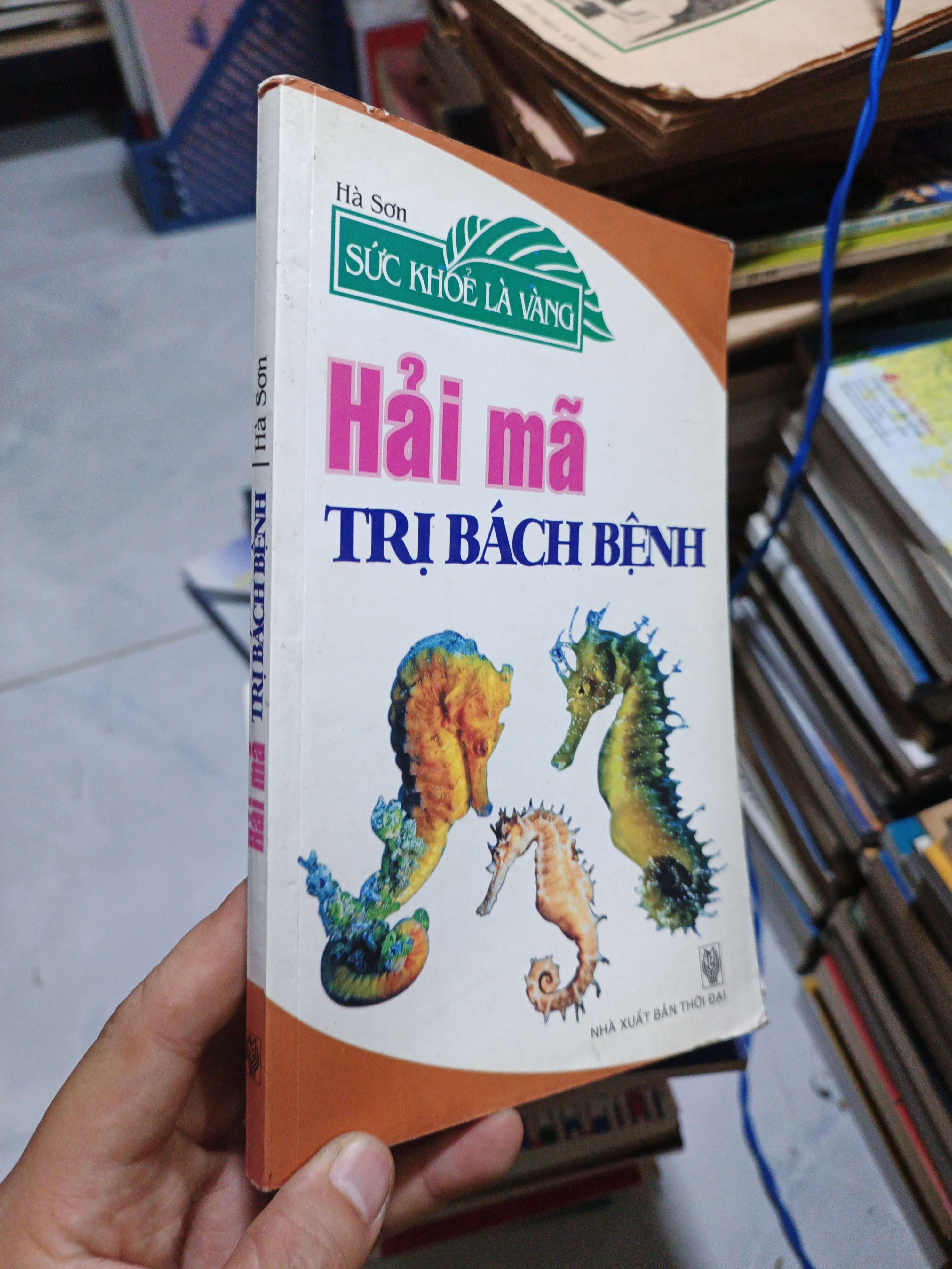 Hải Mã Trị Bách Bệnh - Hà Sơn 2010 mới 80% ố nhẹ (Sách Y học - Sức khỏe - Thể thao) HCM