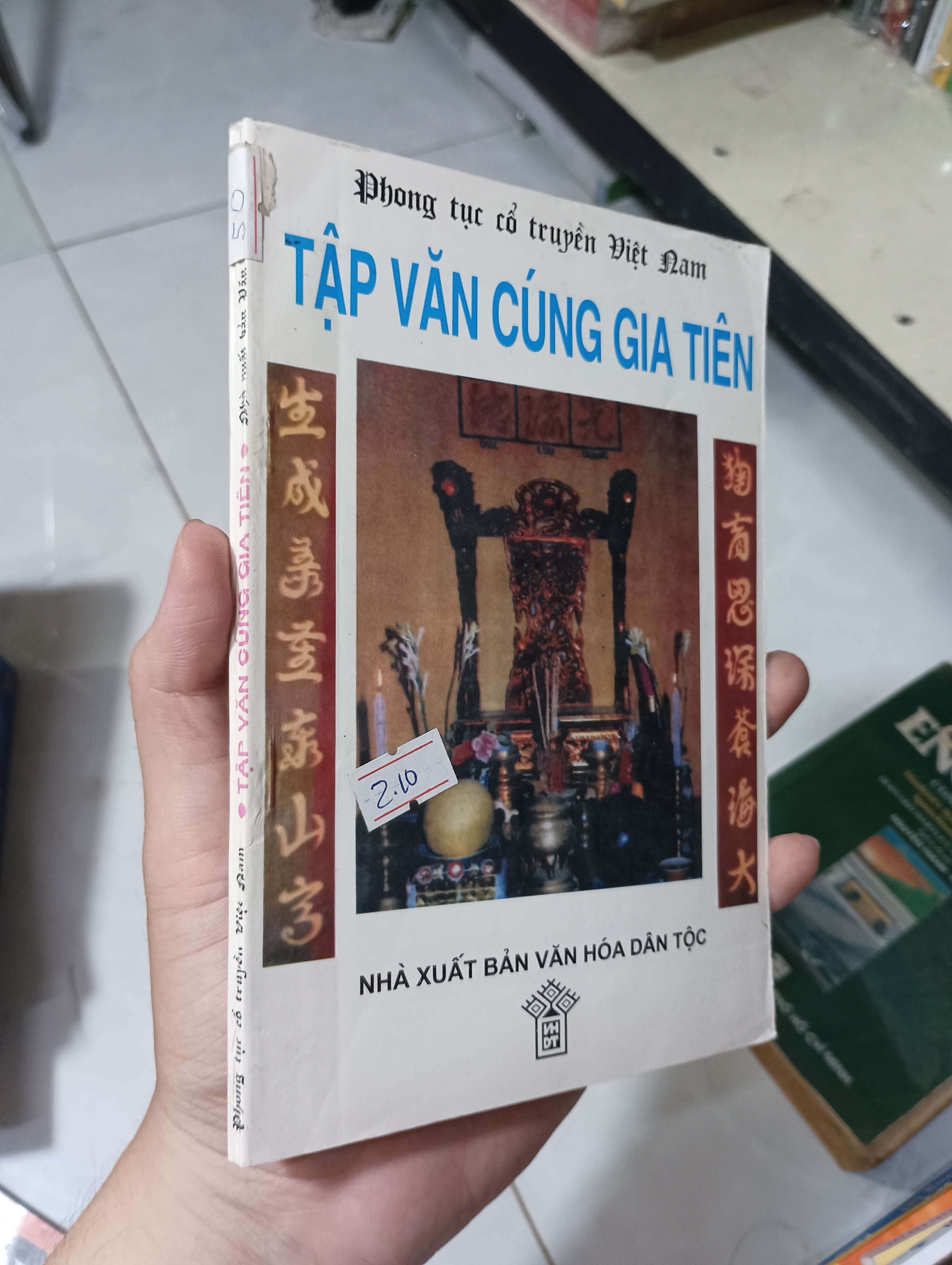 Phong tục cổ truyền Việt Nam: Tập Văn Cúng Gia Tiên 1994 80% ố có viết (Sách kiến thức tổng hợp) HCM