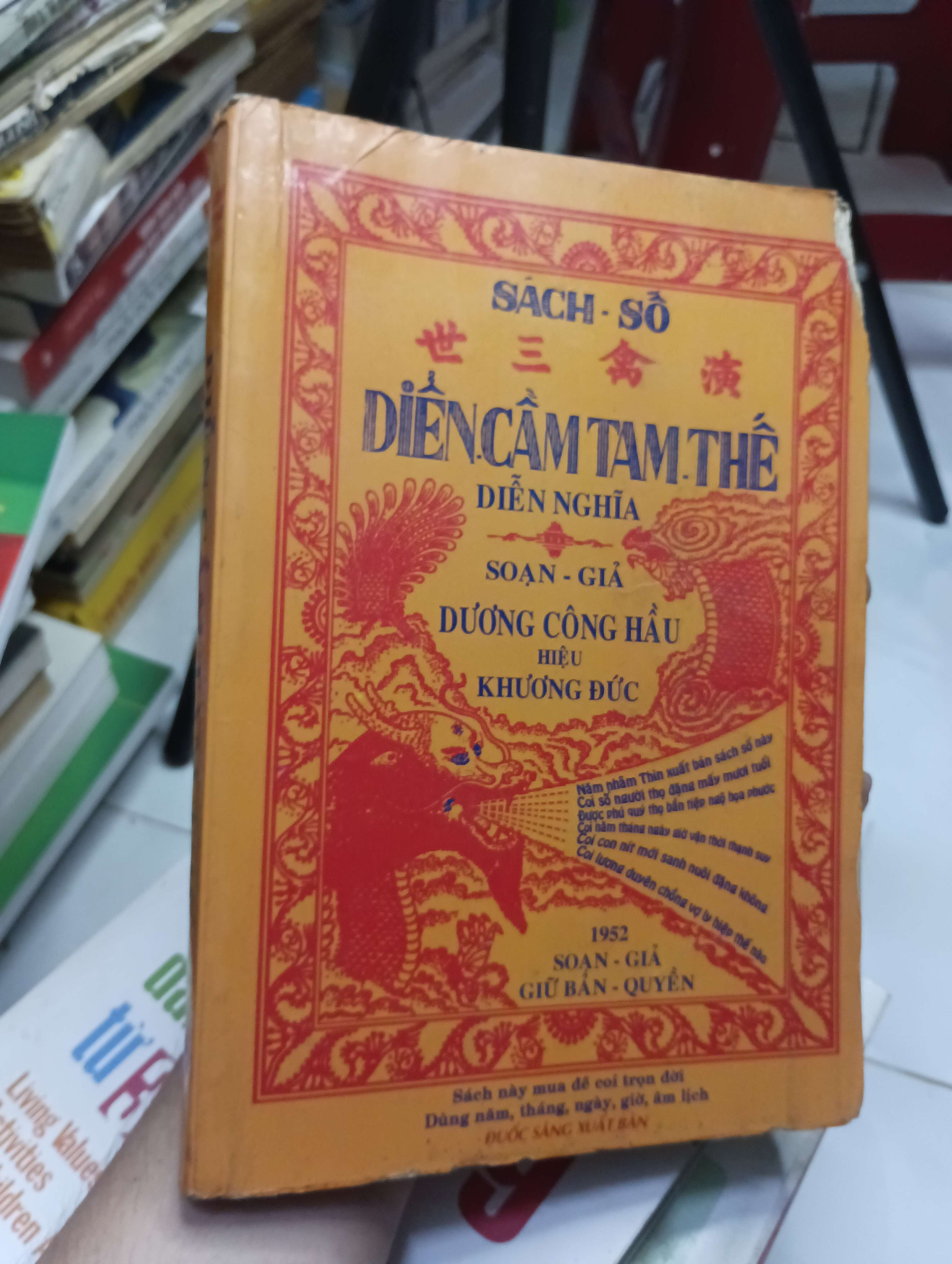 Diễn cầm tam thế diễn nghĩa - Dương Công Hầu 70% rách 1 chút ở góc trên (Sách kiến thức tổng hợp) HLSC
