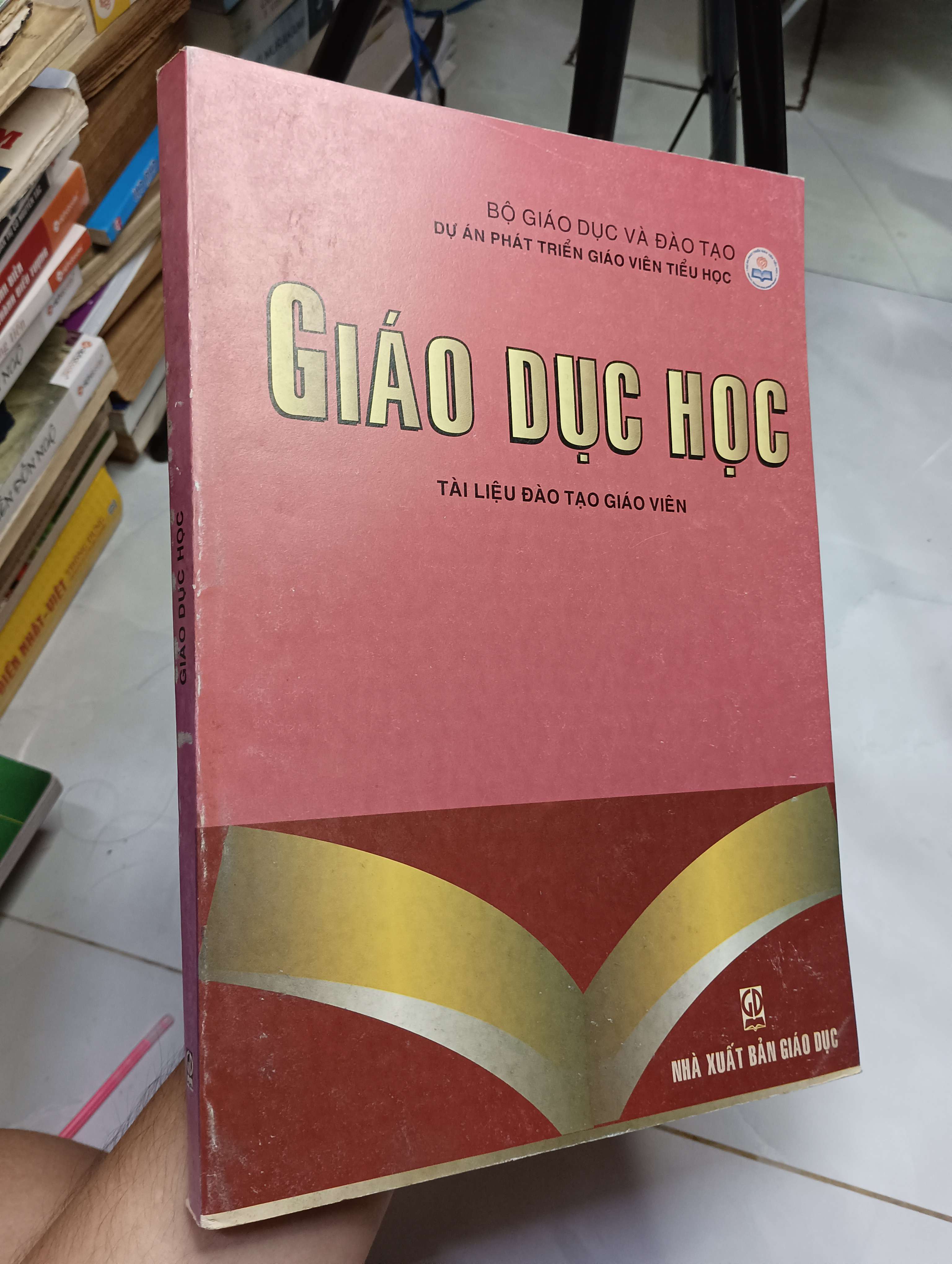Giáo dục học (Tài liệu đào tạo giáo viên) 2007 80% (Sách giáo khoa - giáo trình) HLSC