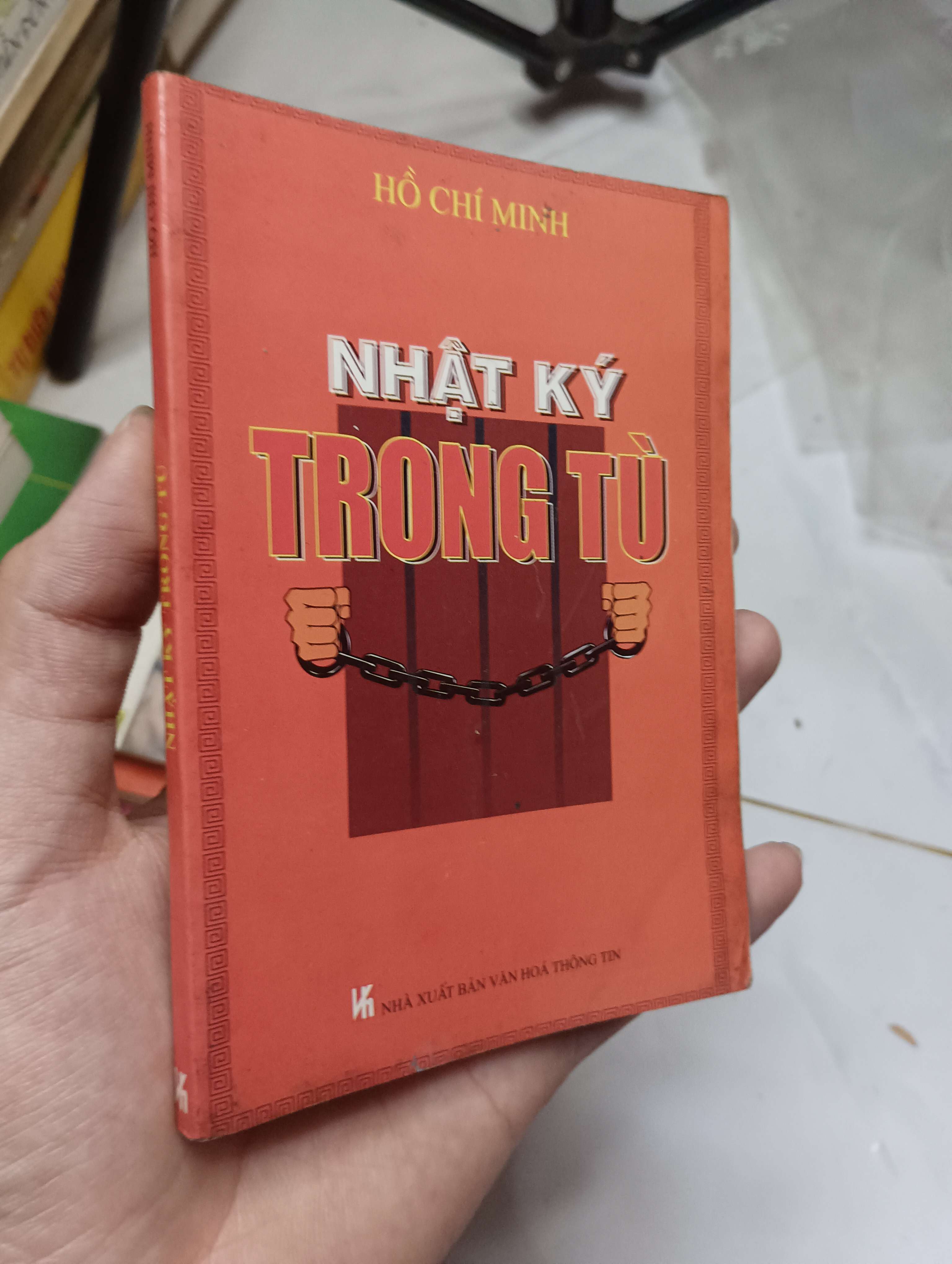 Nhật ký trong tù - Hồ Chí Minh 2006 80% ố có viết (Văn học Việt Nam) HLSC
