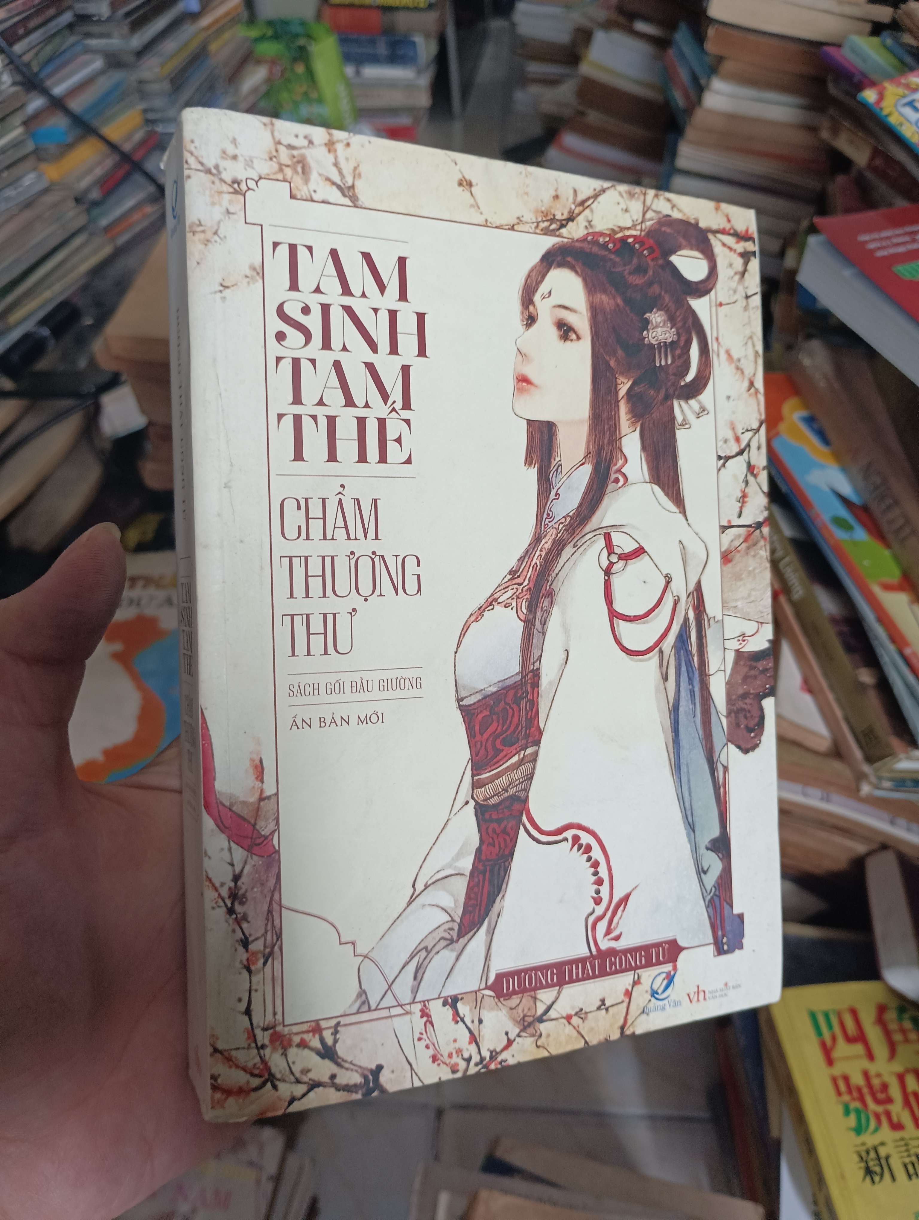 Tam sinh tam thế Chẩm thượng thư - Đường Thất Công Tử 2013 (Tiểu Thuyết) KSX