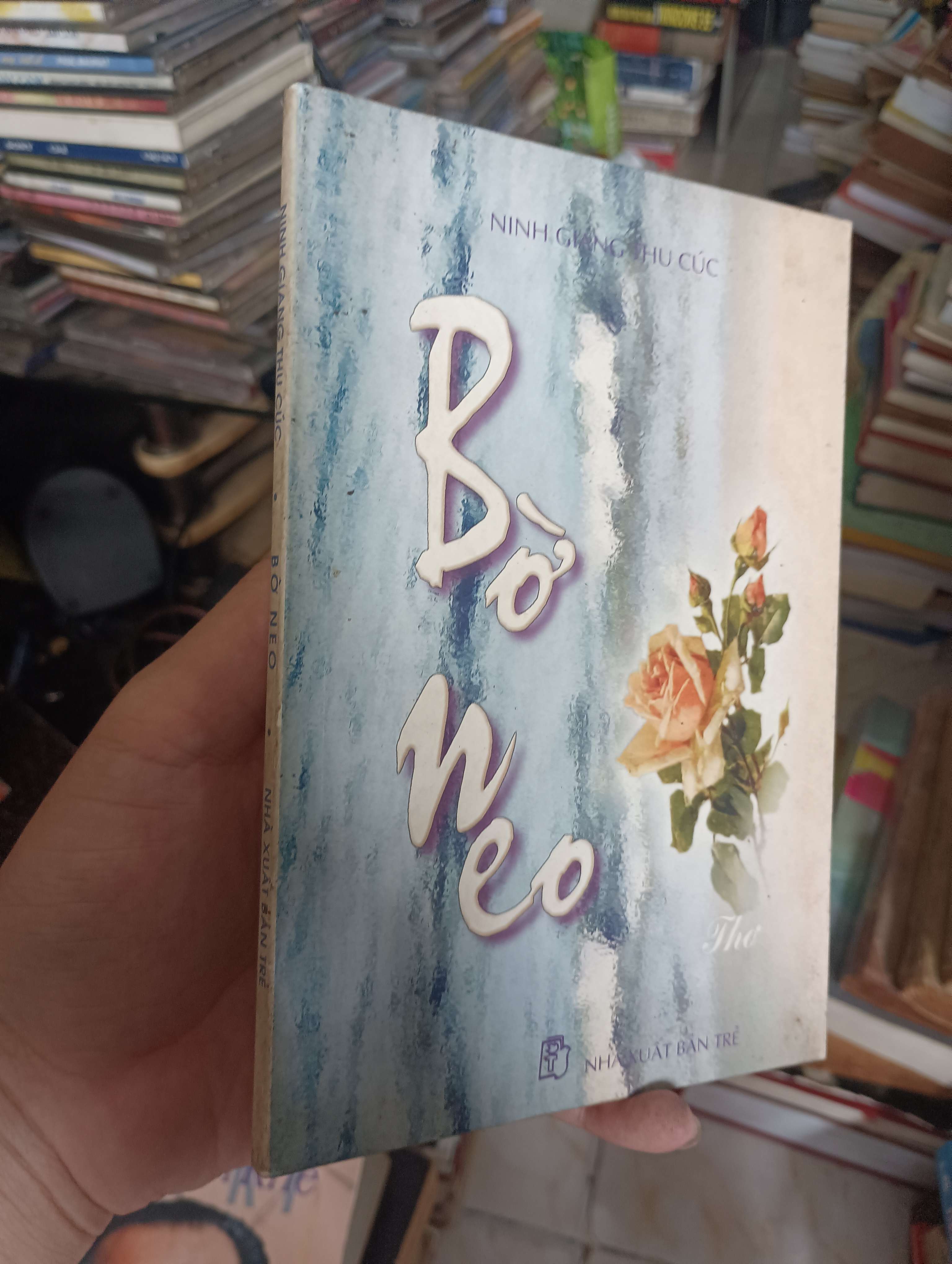 Bờ neo - Ninh Giang Thu Cúc 2003 (thơ - ca dao - tục ngữ) KSX