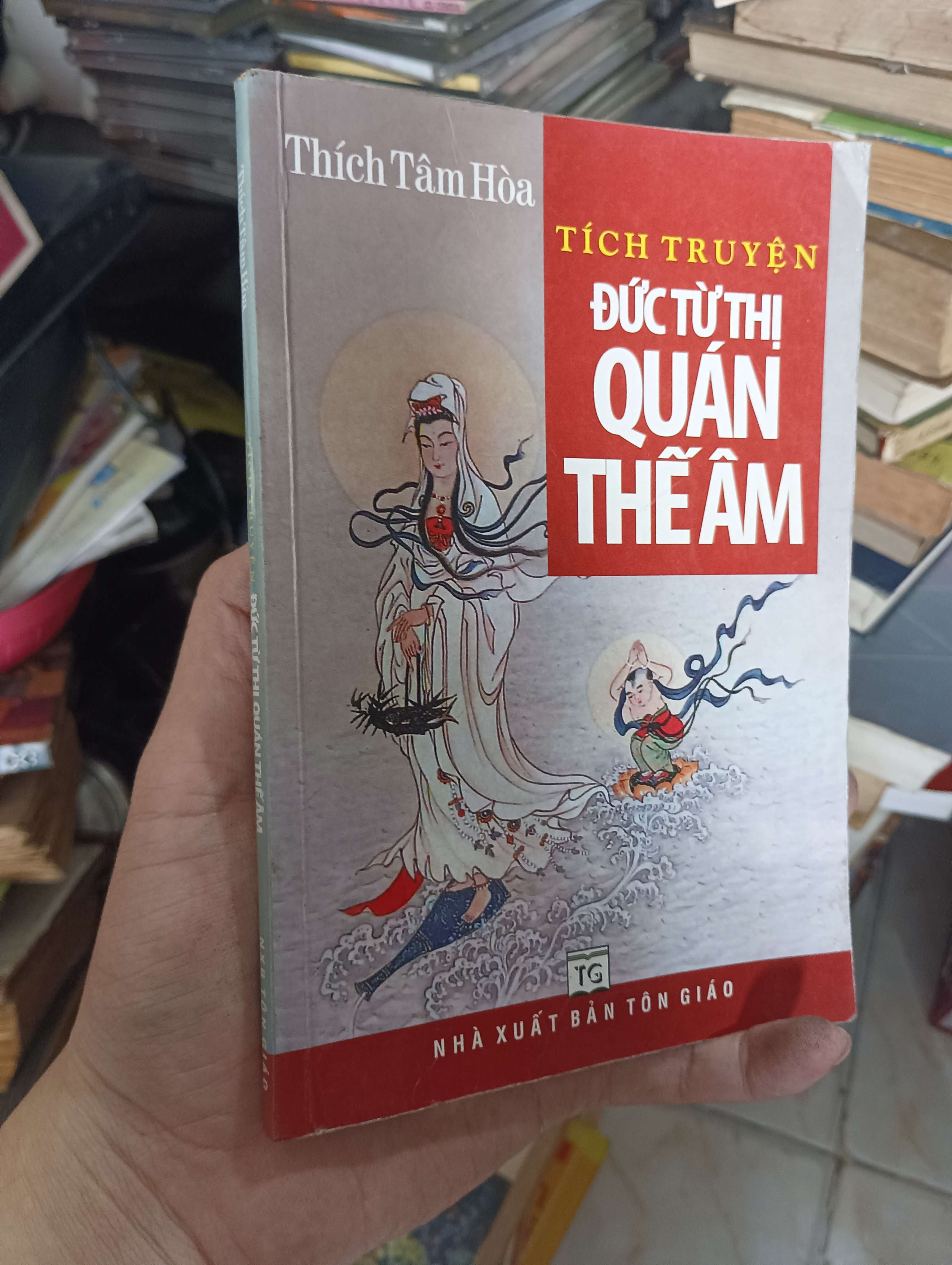 TÍCH TRUYỆN ĐỨC TỪ THỊ QUÁN THẾ ÂM - Thích Tâm Hòa 2006 (Sách tôn giáo - tâm linh) KSX