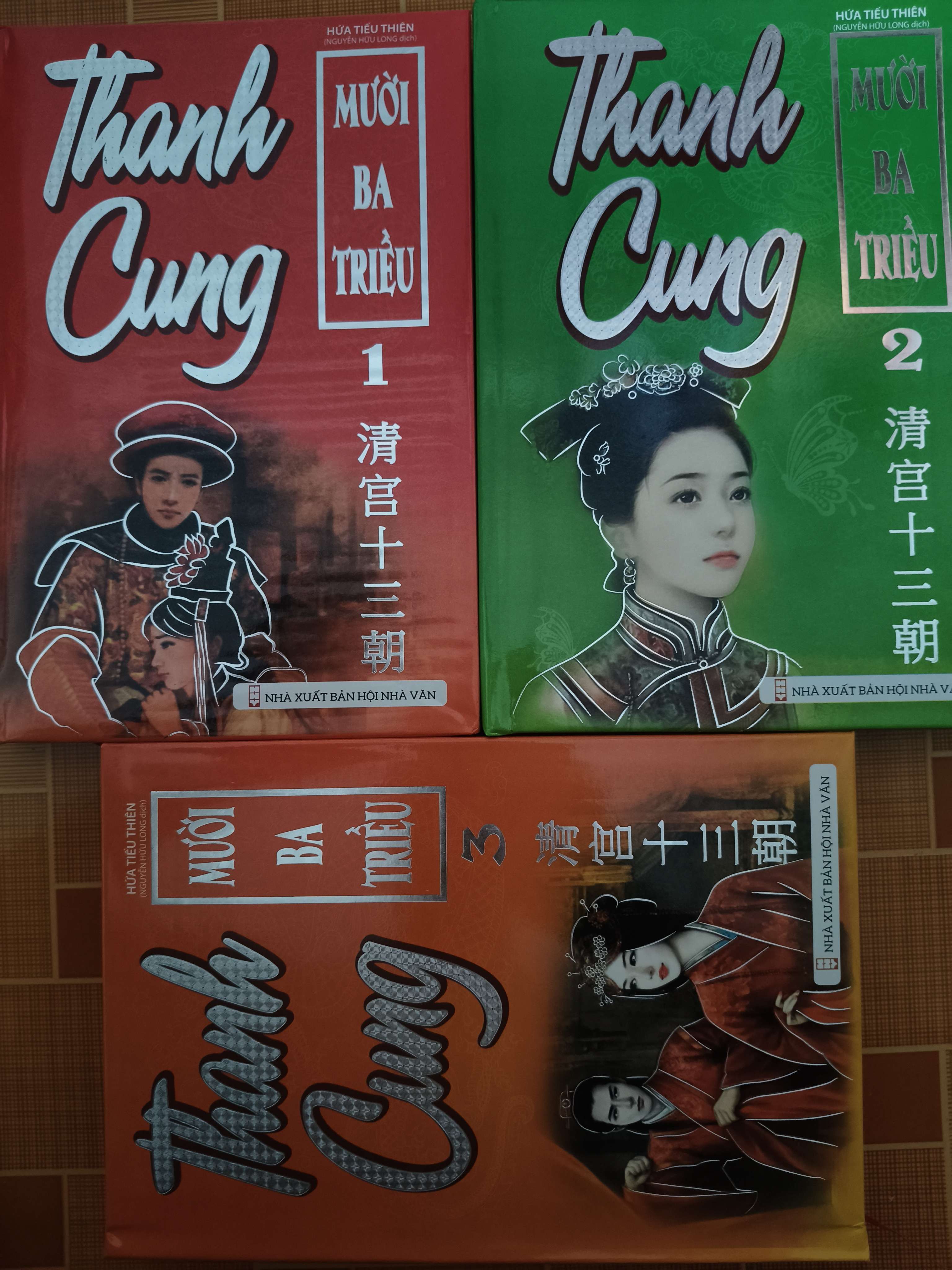 Thanh Cung 13 triều - 2019 - 1313 trang - Bìa cứng (Sách văn học) ANTQ