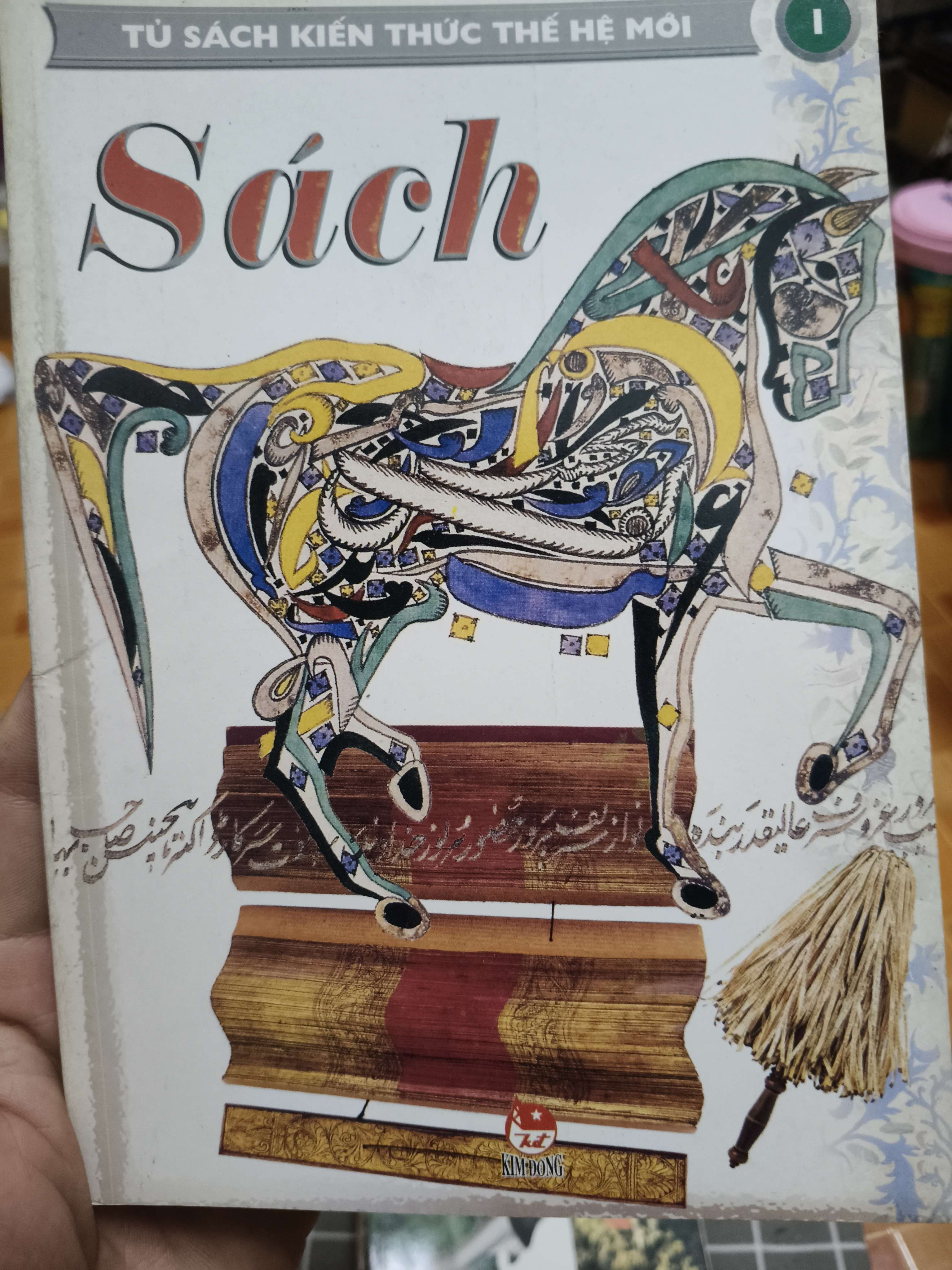 Sách - Tập 1 - 2000 - 32 trang (Sách lịch sử - triết học) ANTQ