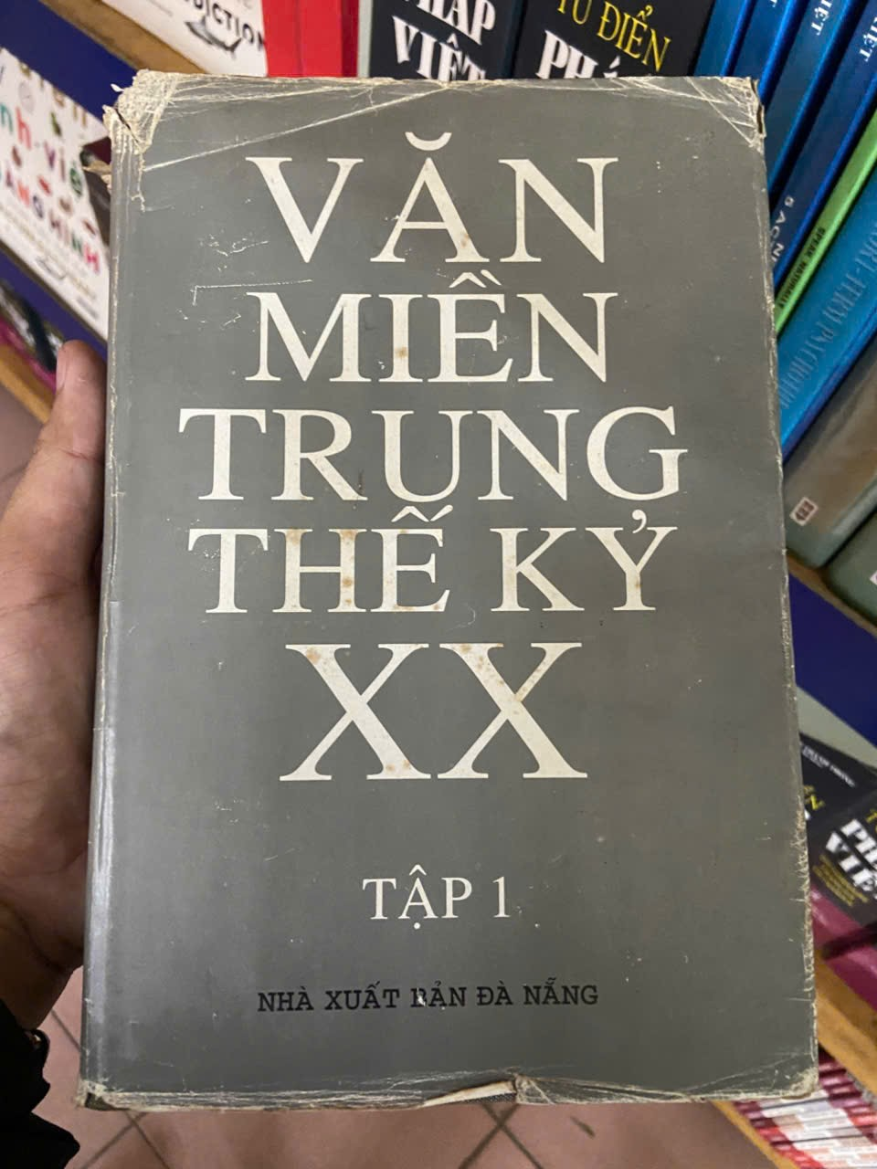 Văn miền Trung thế kỷ XX (Tập 1) (Bìa cứng) Mới 80% (Sách chuyên khảo, khảo cứu) VAVO