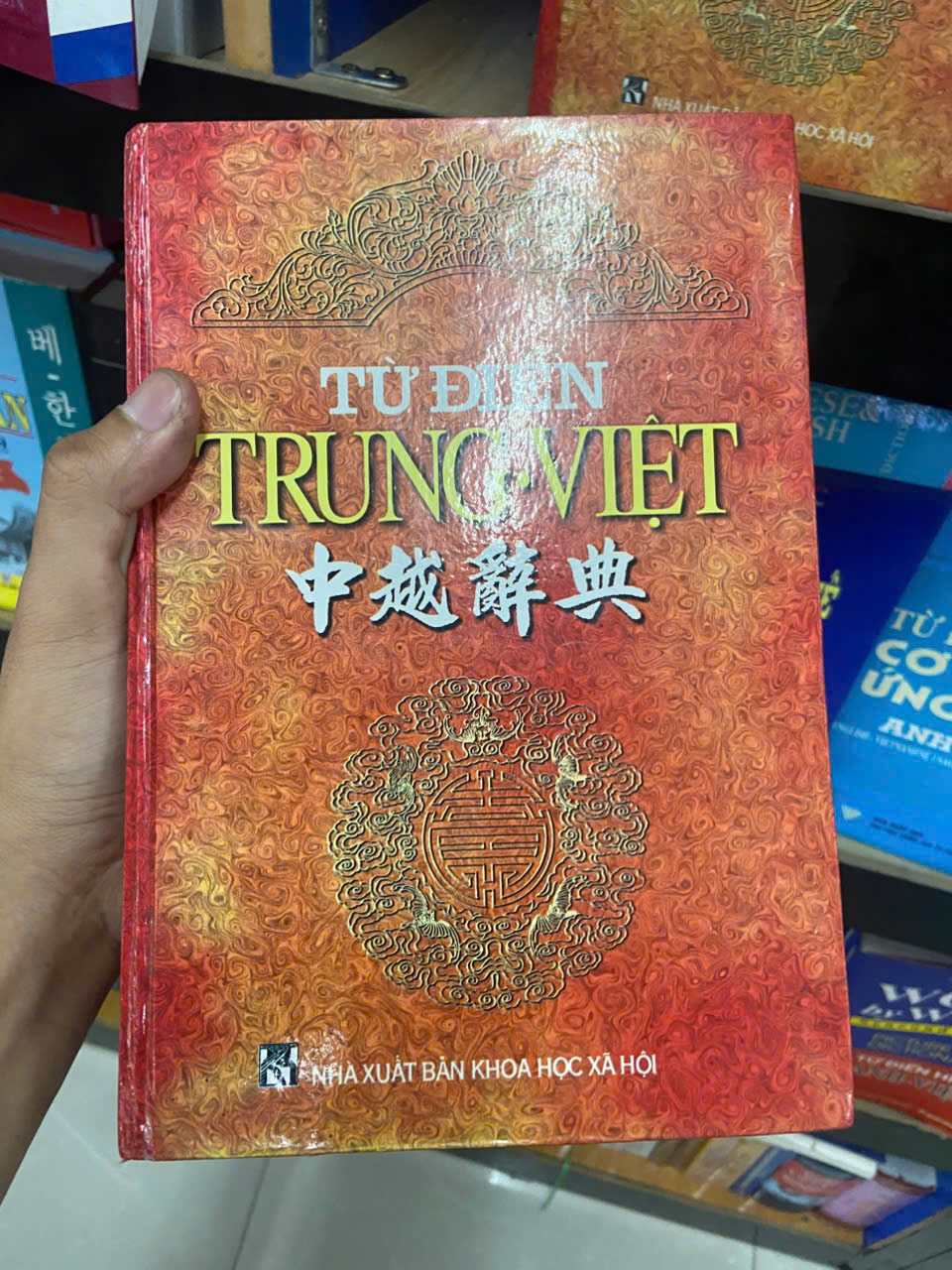 Từ điển Trung Việt Mới 80% (Từ điển) VAVO