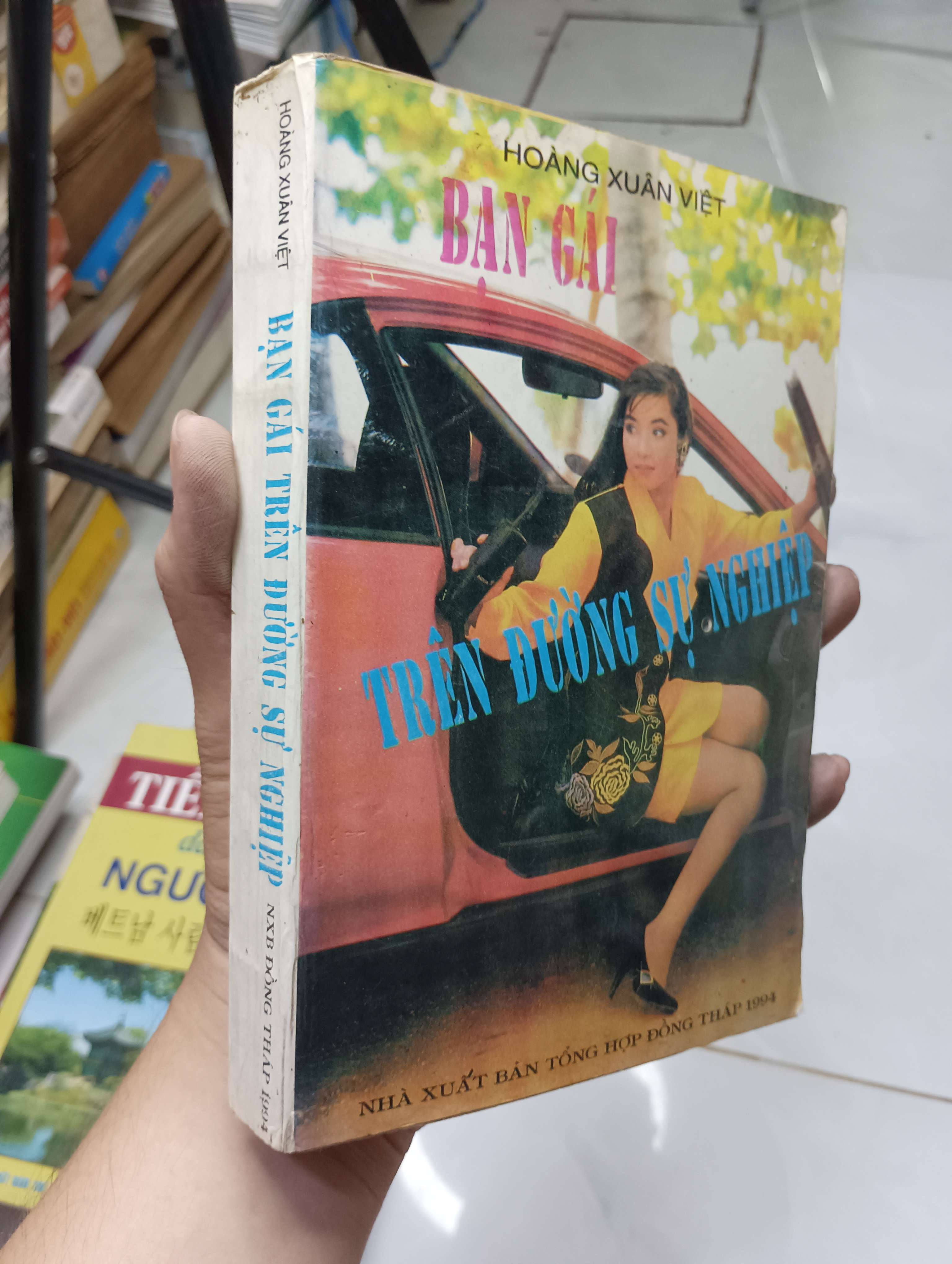 Bạn gái trên đường sự nghiệp - Hoàng Xuân Việt 1994 70% ố (Sách văn học) HLSC