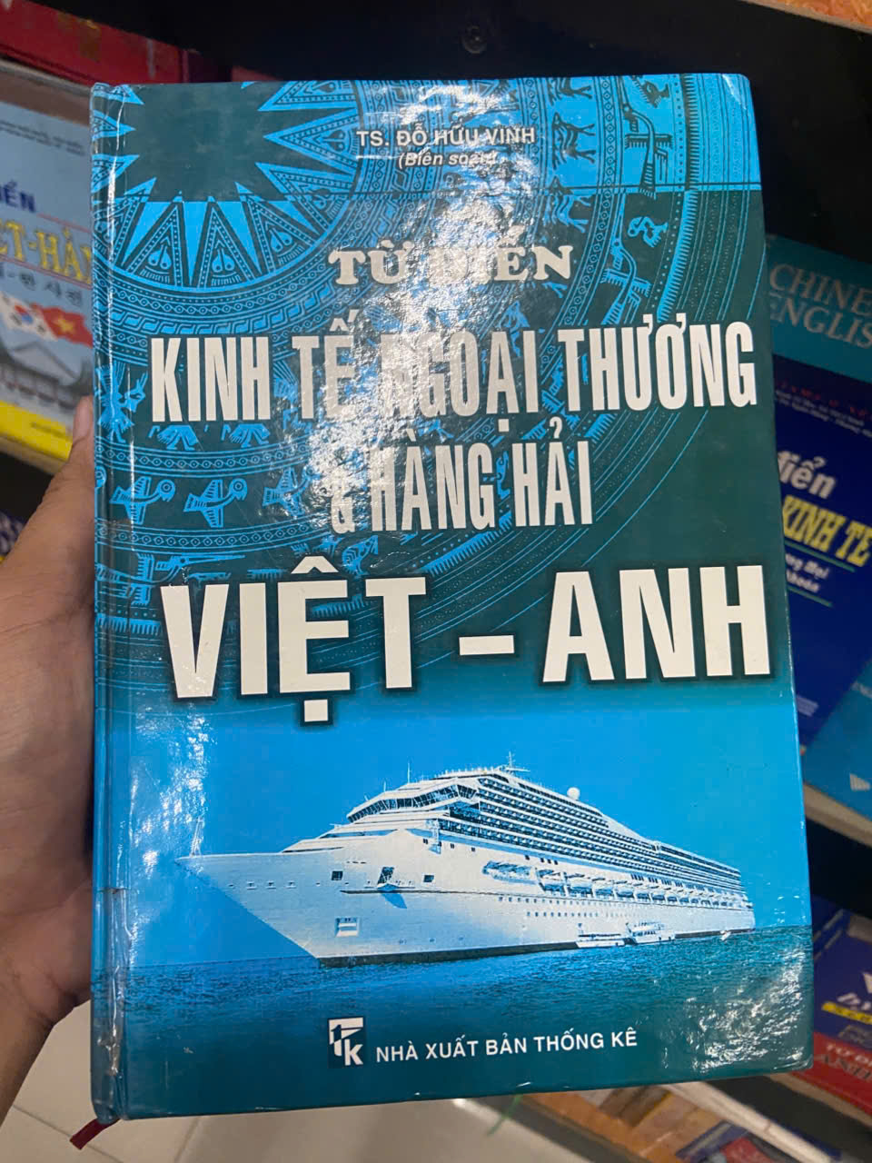 Từ điển kinh tế Ngoại Thương hàng hải Việt - Anh Mới 80% (Từ điển) VAVO