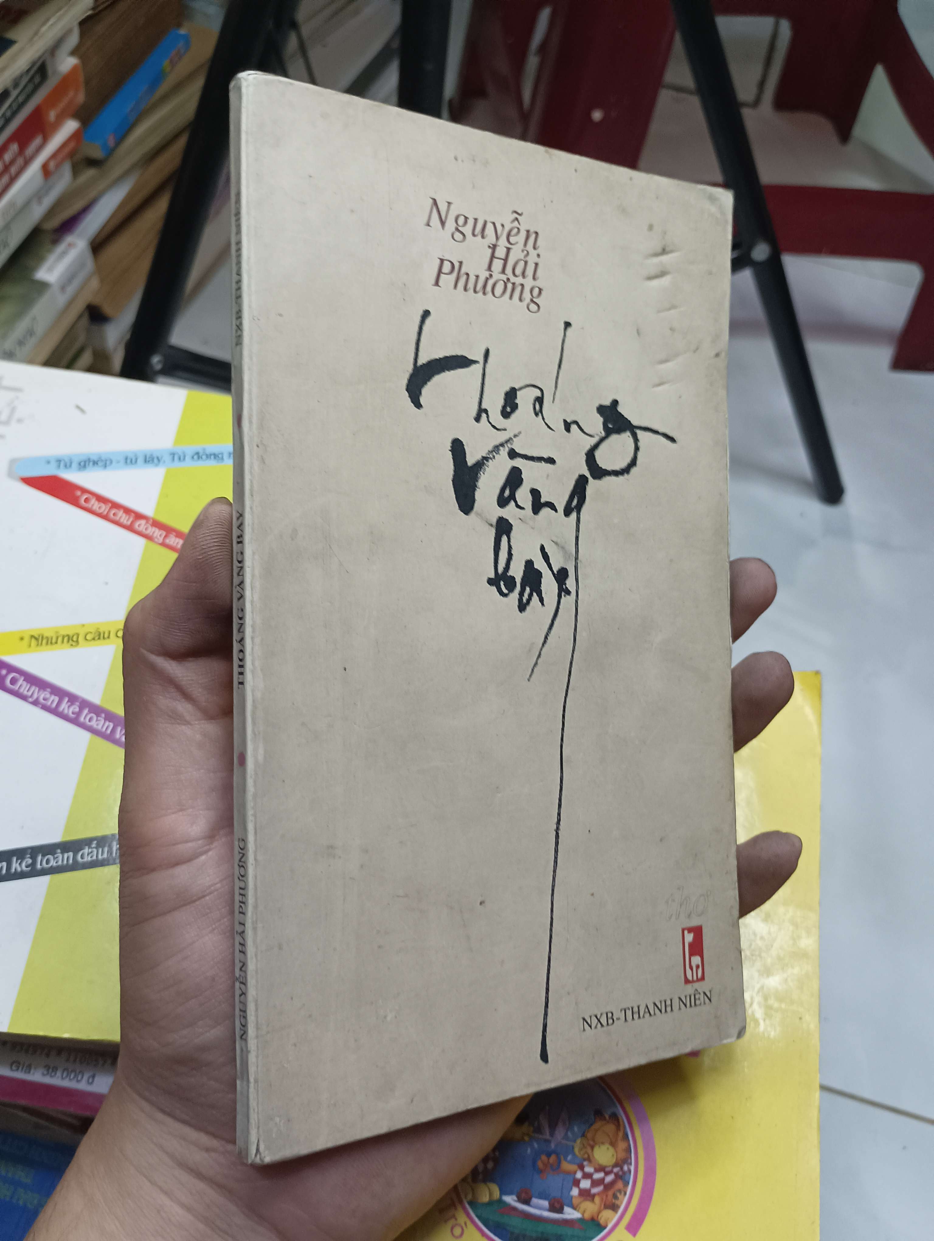 Thoảng vàng bay - Nguyễn Hải Phương 2002 80% (thơ - ca dao - tục ngữ) HLSC