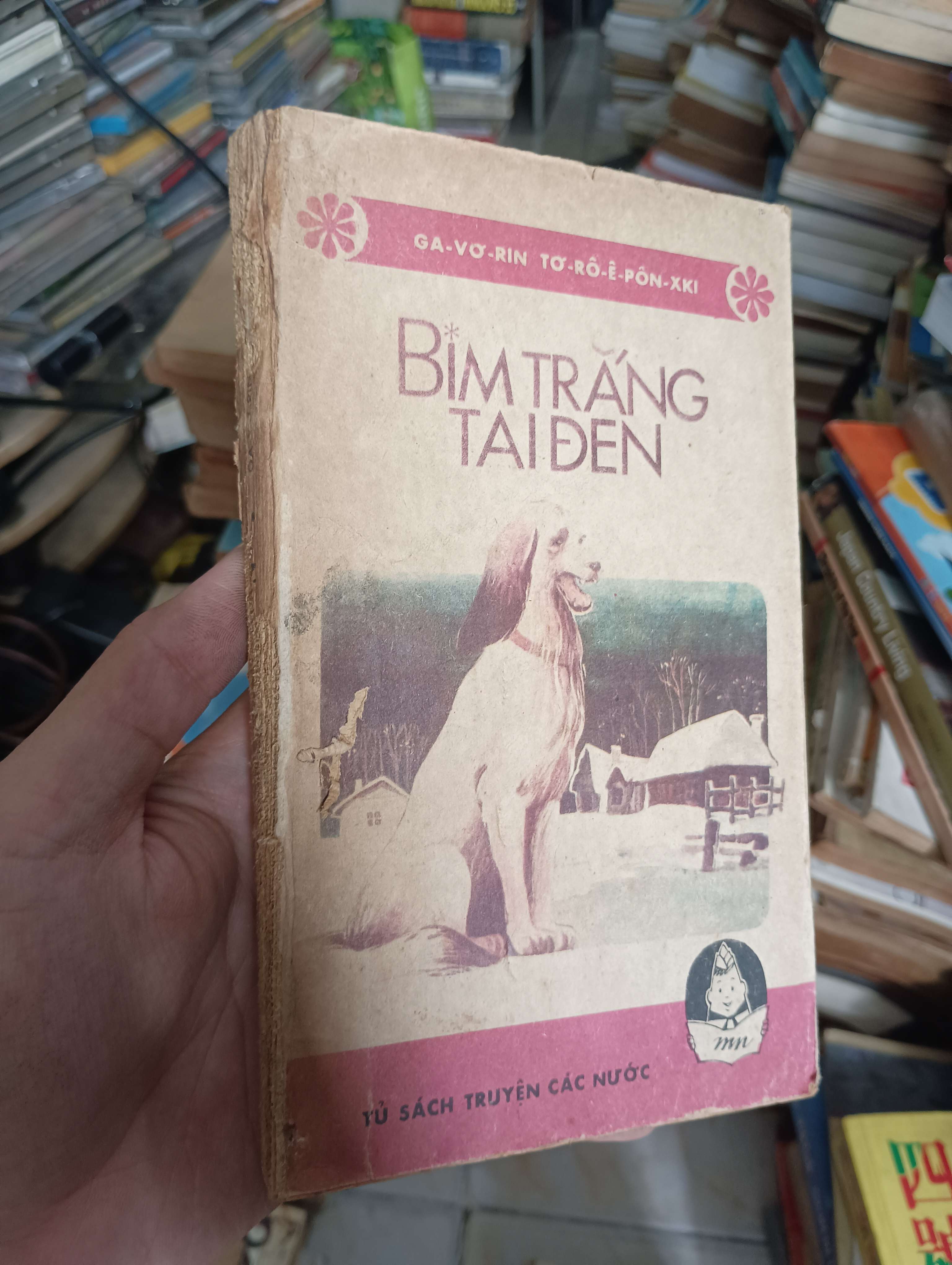 Bim trắng tai đen - (Ga-vơ-rin Tơ-rô-ê-pôn-xki) 1983 (Sách văn học) KSX