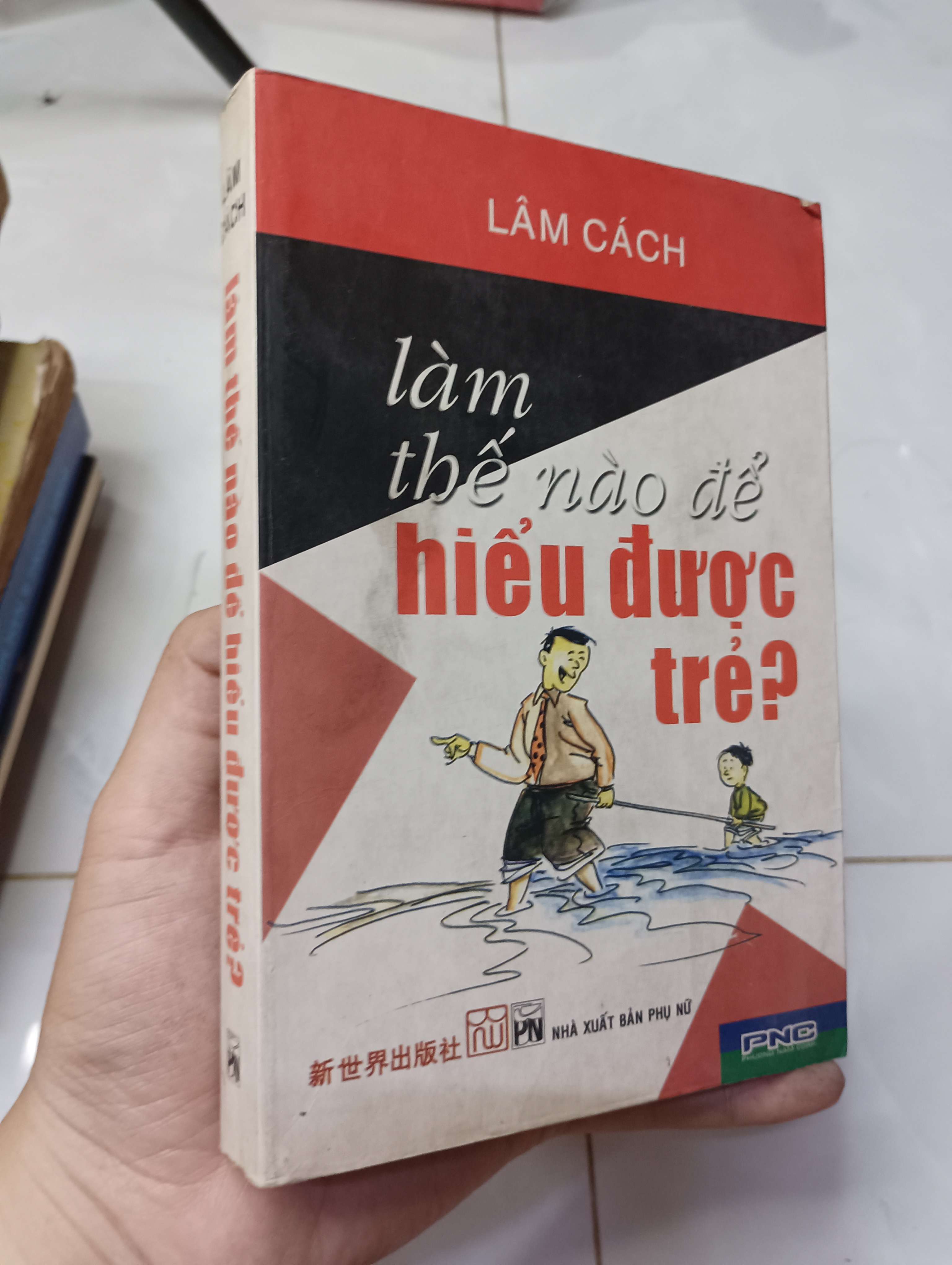 Làm thế nào để hiểu được trẻ? - Lâm Cách 2006 80% ố bìa hơi dơ (Sách làm cha mẹ) HLSC