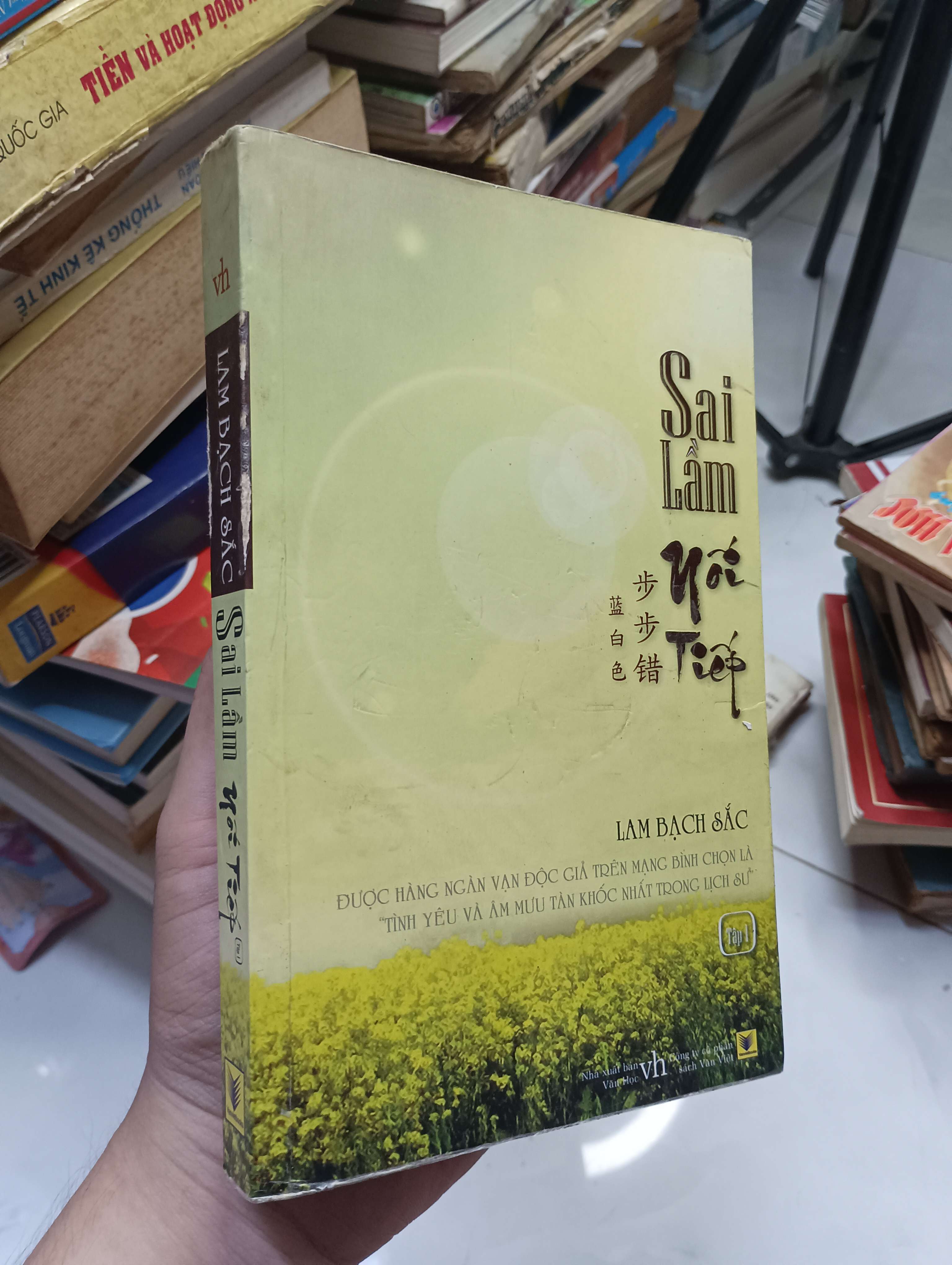 Sai Lầm Nối Tiếp - Lam Bạch Sắc 2012 80% ố (Tiểu Thuyết) HLSC