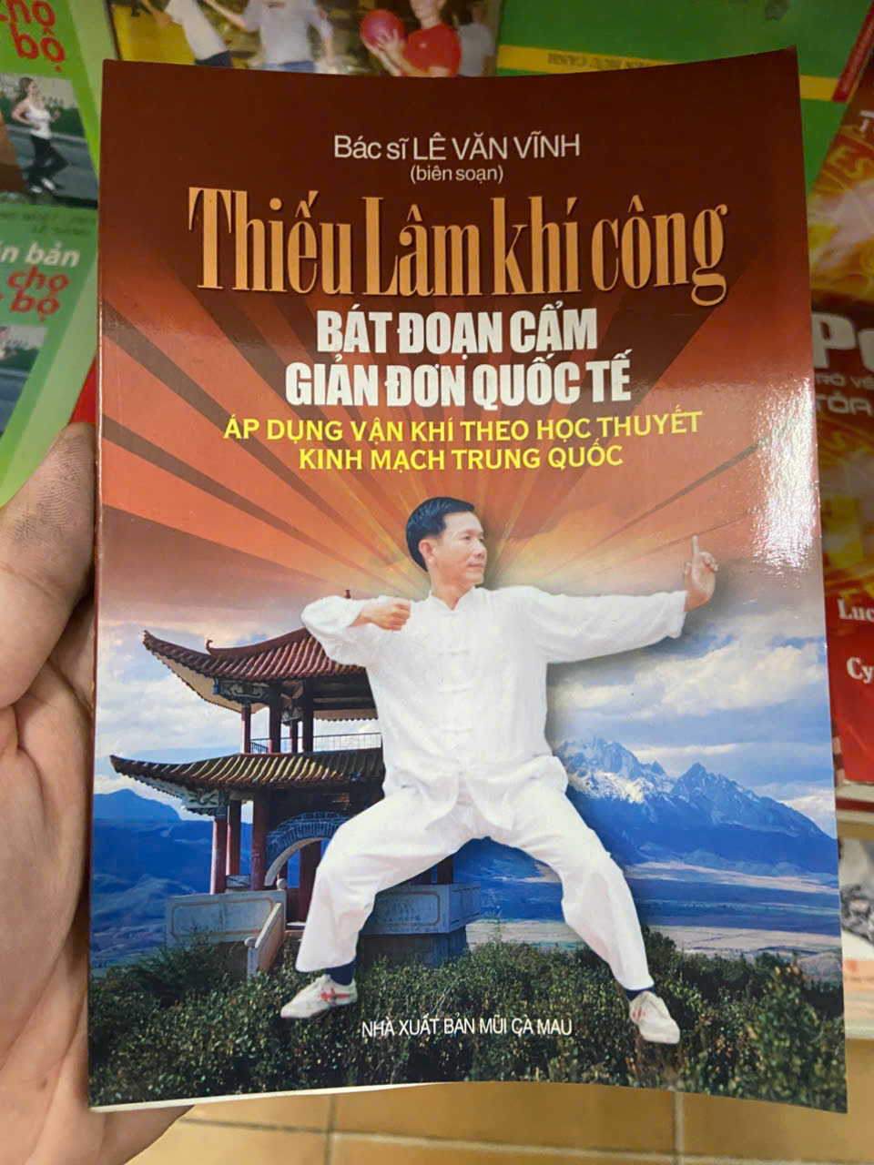 Thiếu lâm khí công: Bát đoạn cẩm, giản đơn quốc tế Mới 80% (Sách kiến thức tổng hợp) VAVO