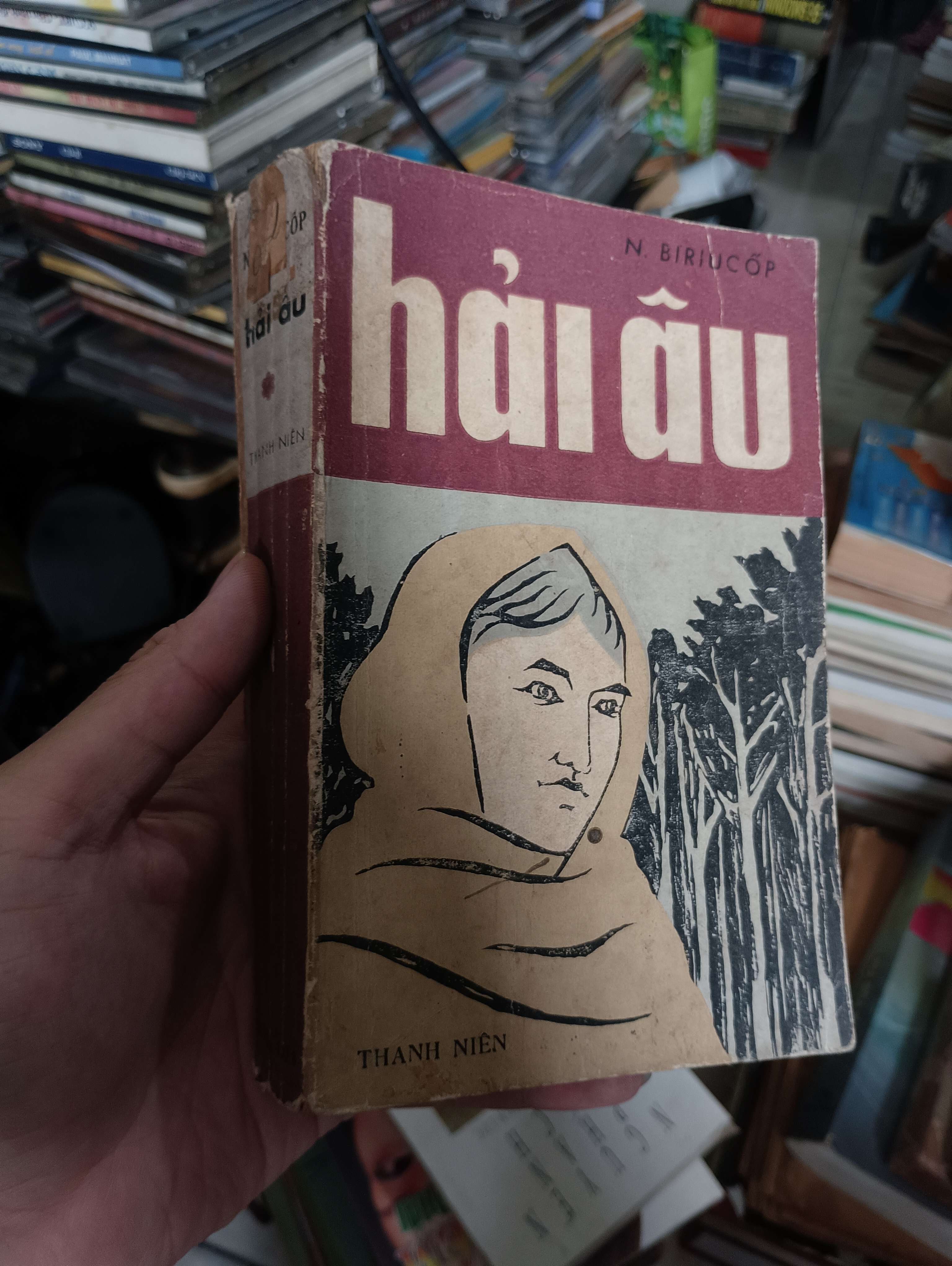 Hải âu - N. Biriucốp 1978 (Văn học nước ngoài) KSX