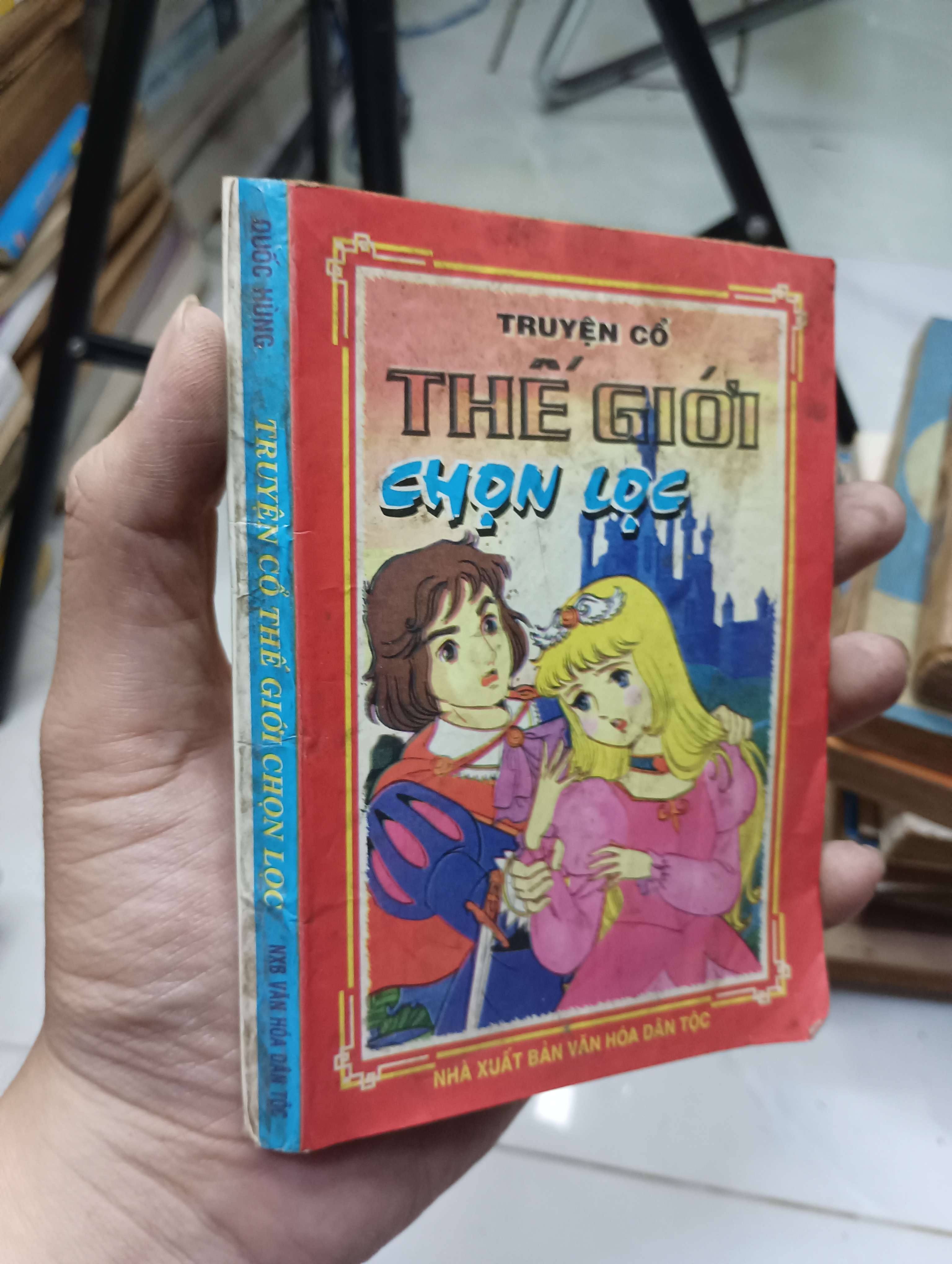 Truyện cổ thế giới chọn lọc - Quốc Hùng 1998 70% (Sách thiếu nhi) HLSC