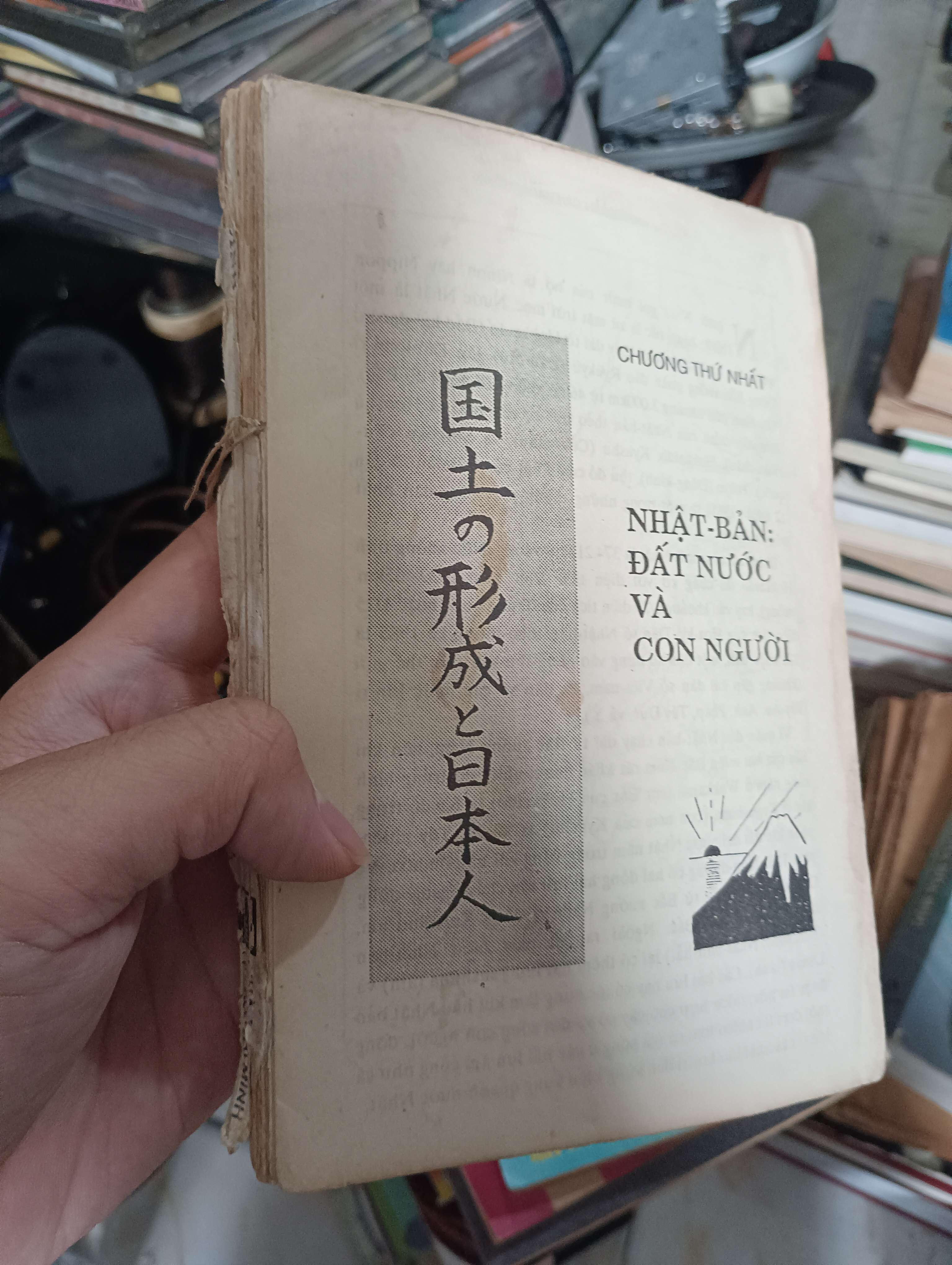 Nhật Bản: Đất nước và con người (国土の形成と日本人) 1991 (Sách kiến thức tổng hợp) KSX