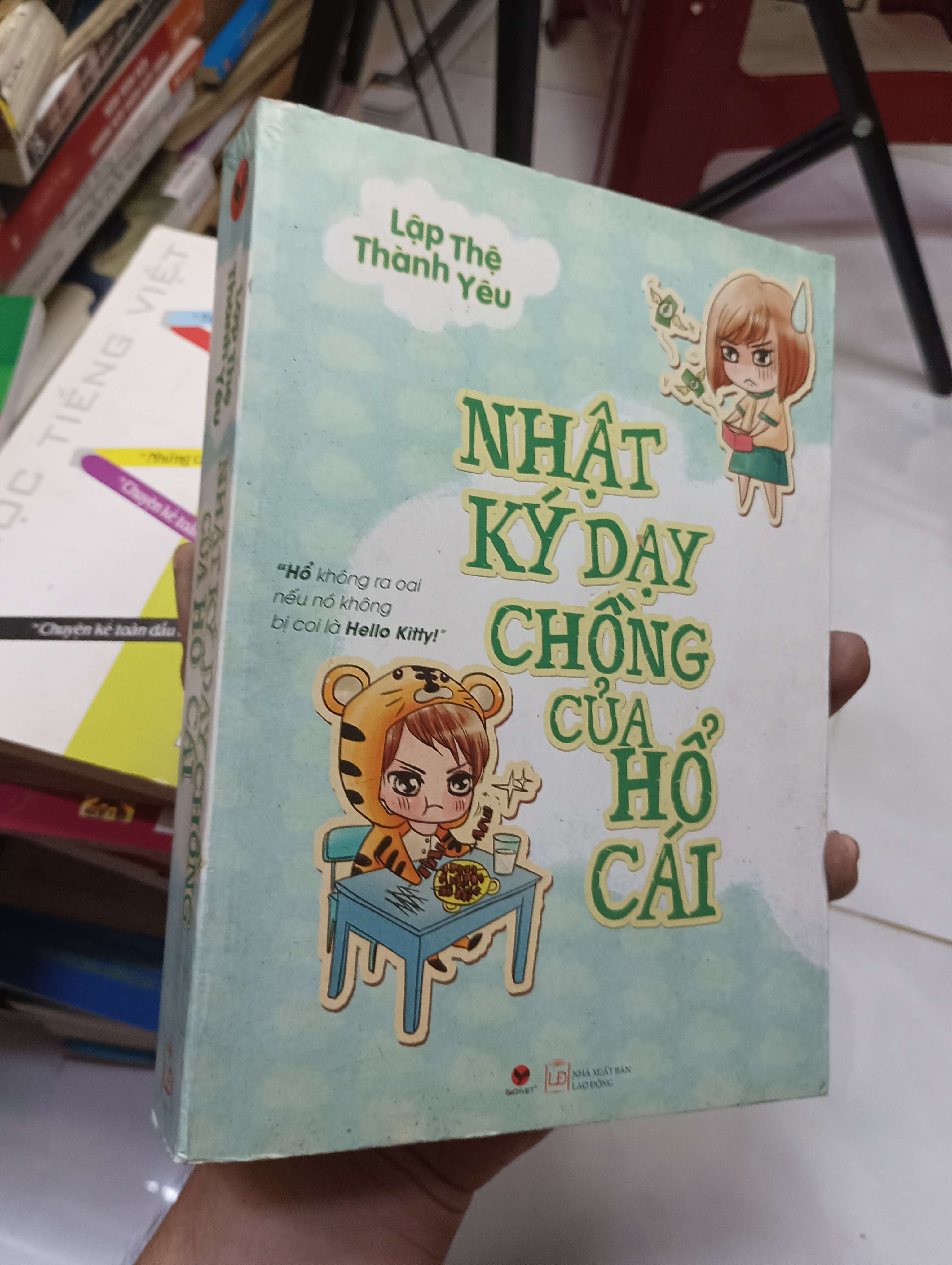 Nhật ký dạy chồng của Hổ Cái - Lập Thệ Thành Yêu 2013 80% ố (Truyện Ngắn) HLSC