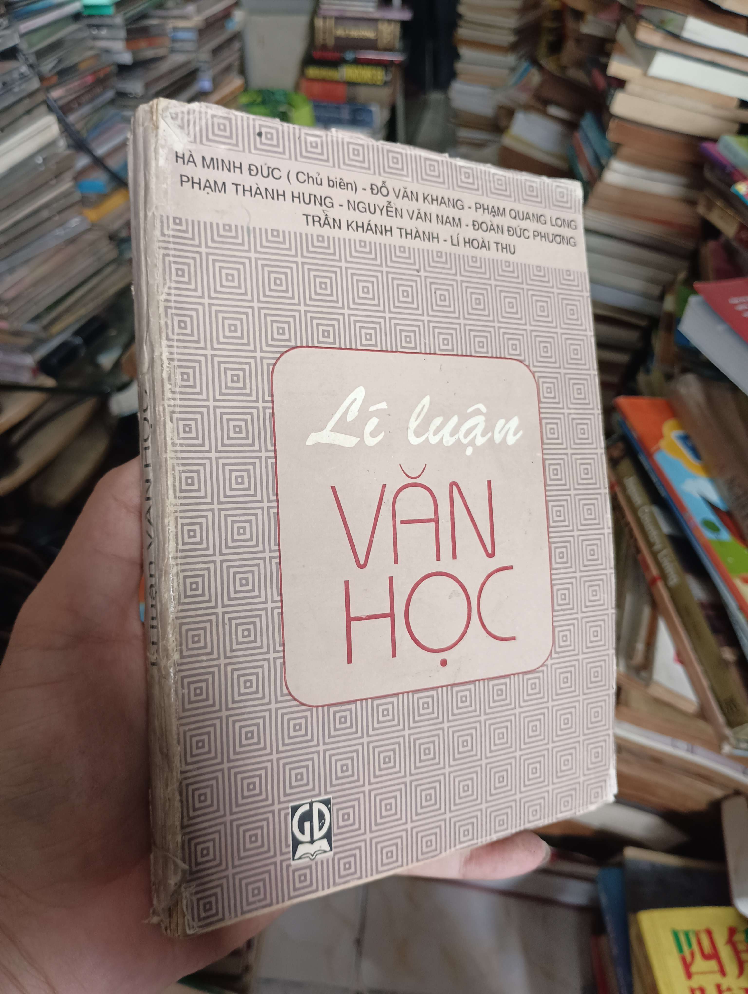 Lí luận văn học - Hà Minh Đức 1995 (Sách văn học) KSX