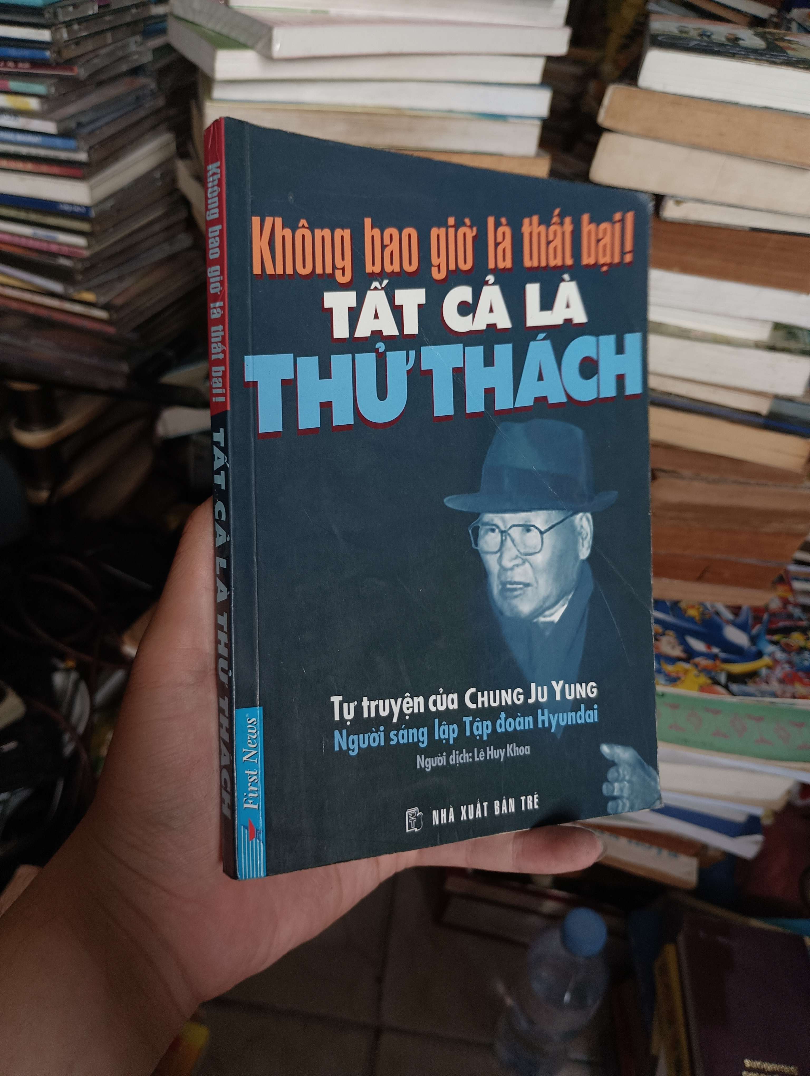 Không bao giờ là thất bại! Tất cả là thử thách 2004 (Kỹ năng sống) KSX