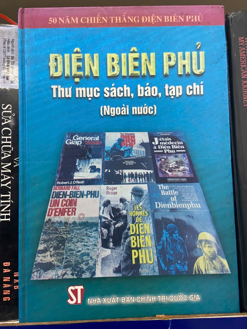 Điện Biên Phủ: thư mục sách, báo, tạp chí (ngoài nước) Mới 80% (Tạp chí) VAVO