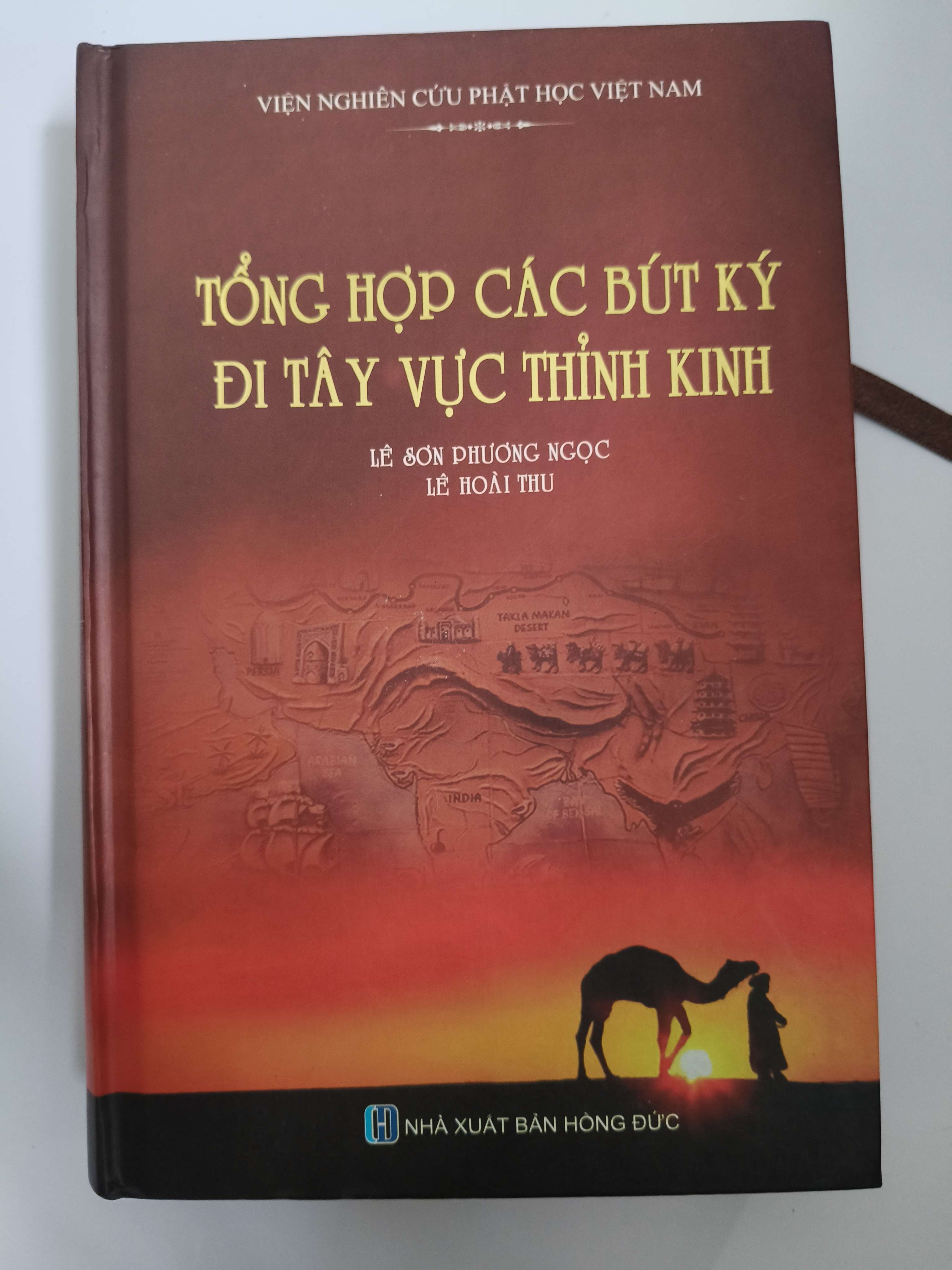Tổng hợp các bút ký đi tây vực thỉnh kinh - Xb 2015 - 748 trang - Bìa cứng (Phật giáo) ANTQ