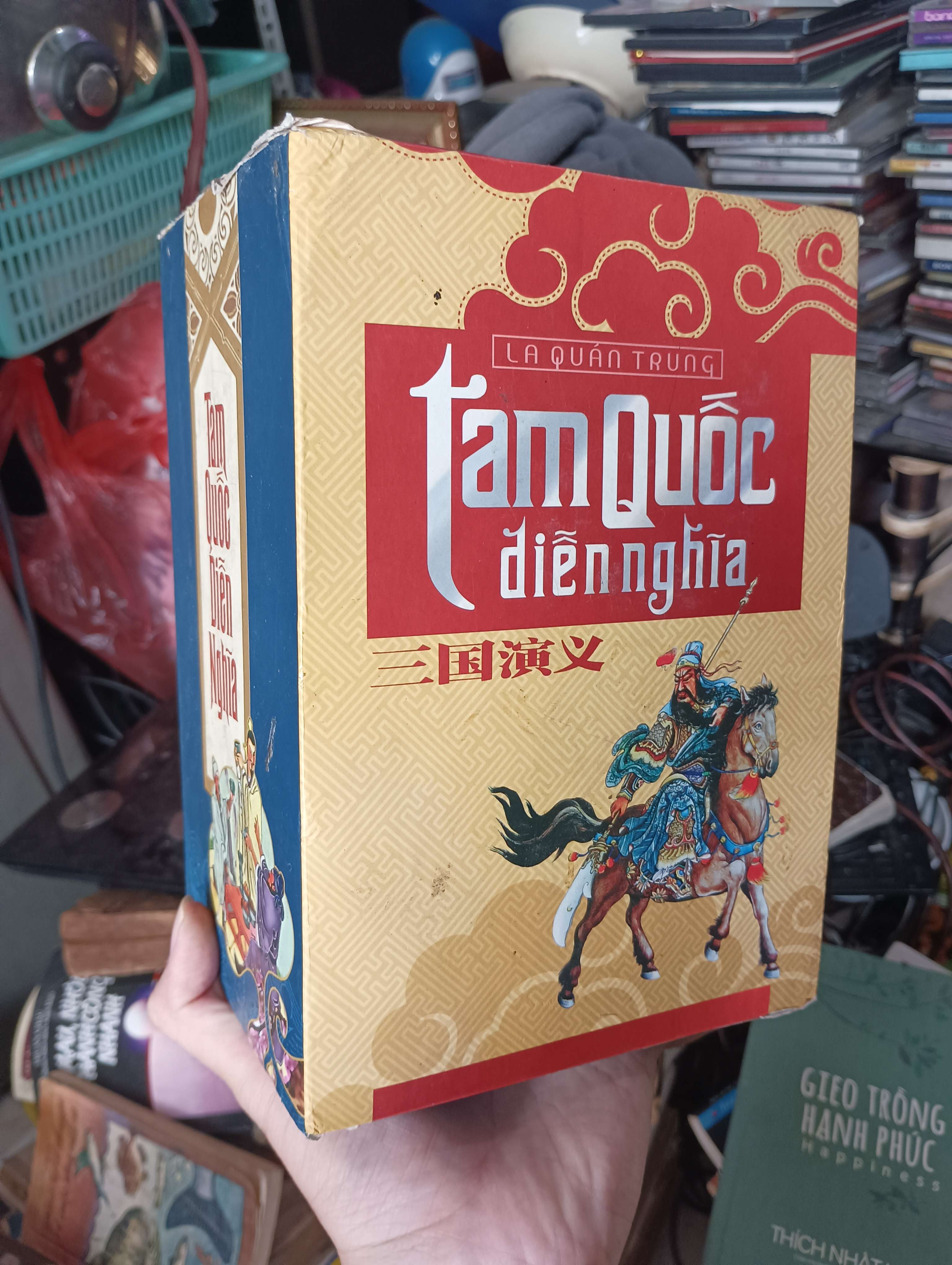 TAM QUỐC DIỄN NGHĨA (Tập 1, 2 & 3) - La Quán Trung (Sách văn học) KSX