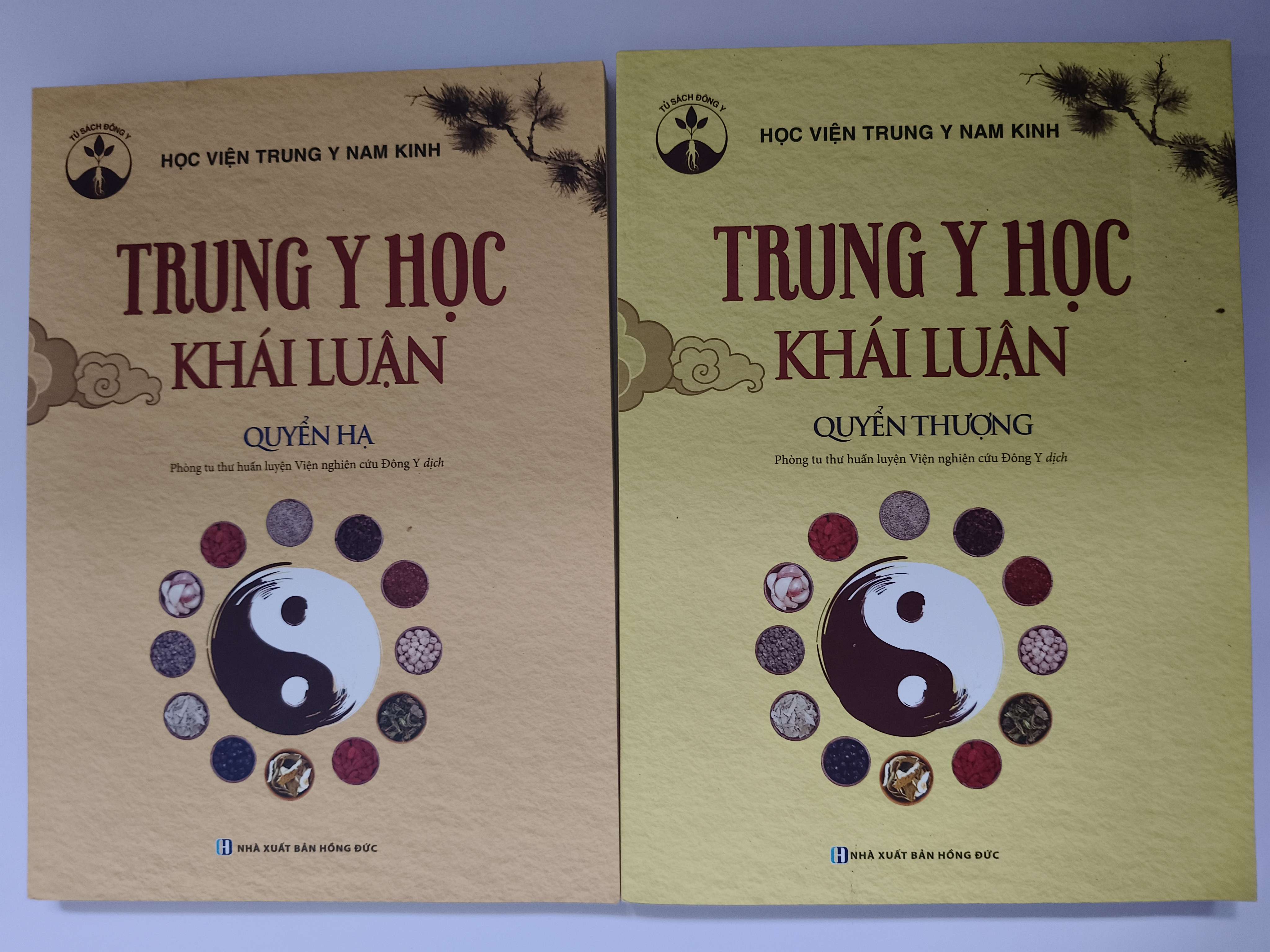 Trung y học khái luận - Xb 2023 - 751 trang (Sách Y học - Sức khỏe - Thể thao) ANTQ
