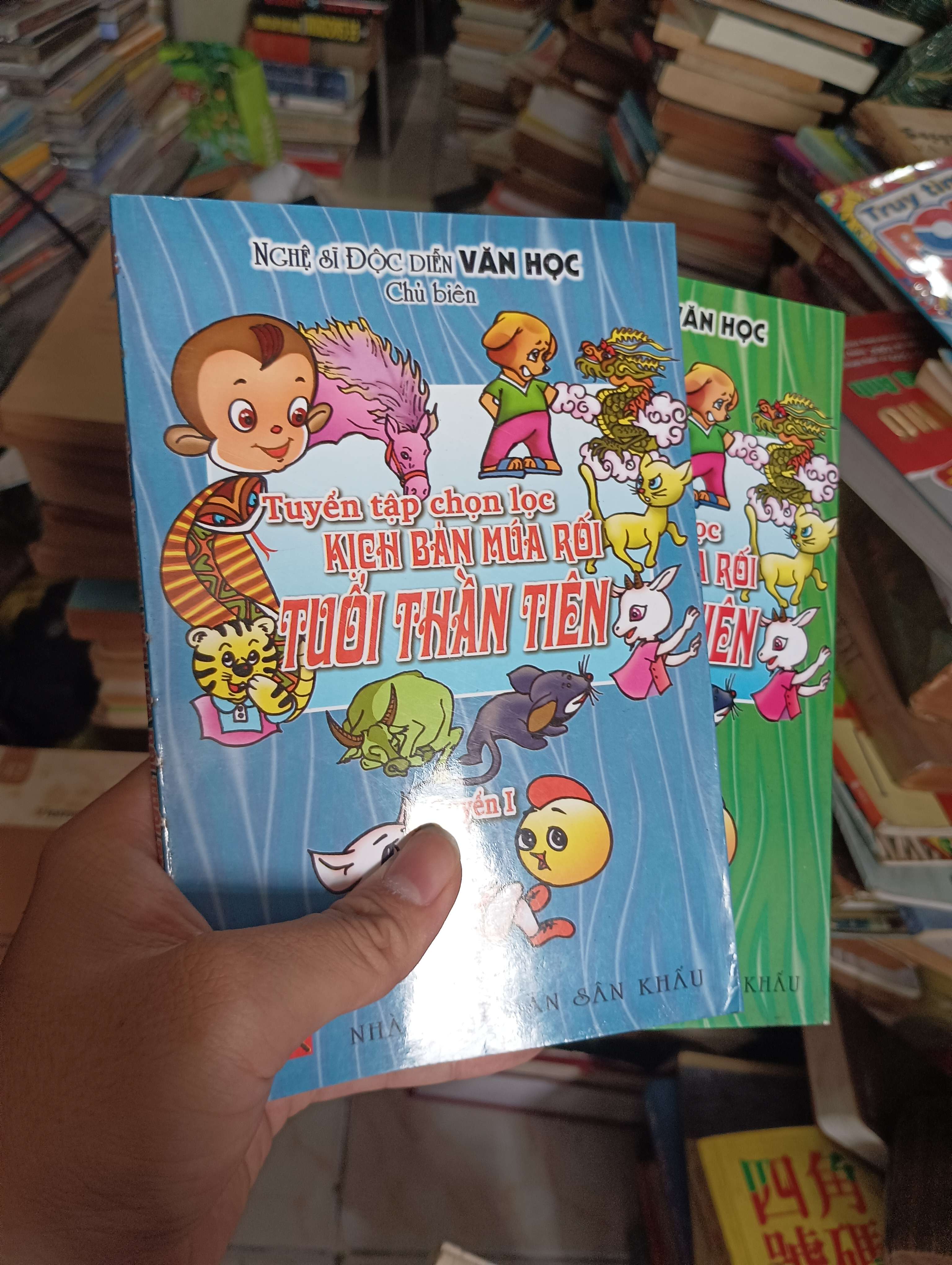 Tuyển tập chọn lọc Kịch bản múa rối Tuổi thần tiên (Quyển I & II) 2006 (Sách thiếu nhi) KSX