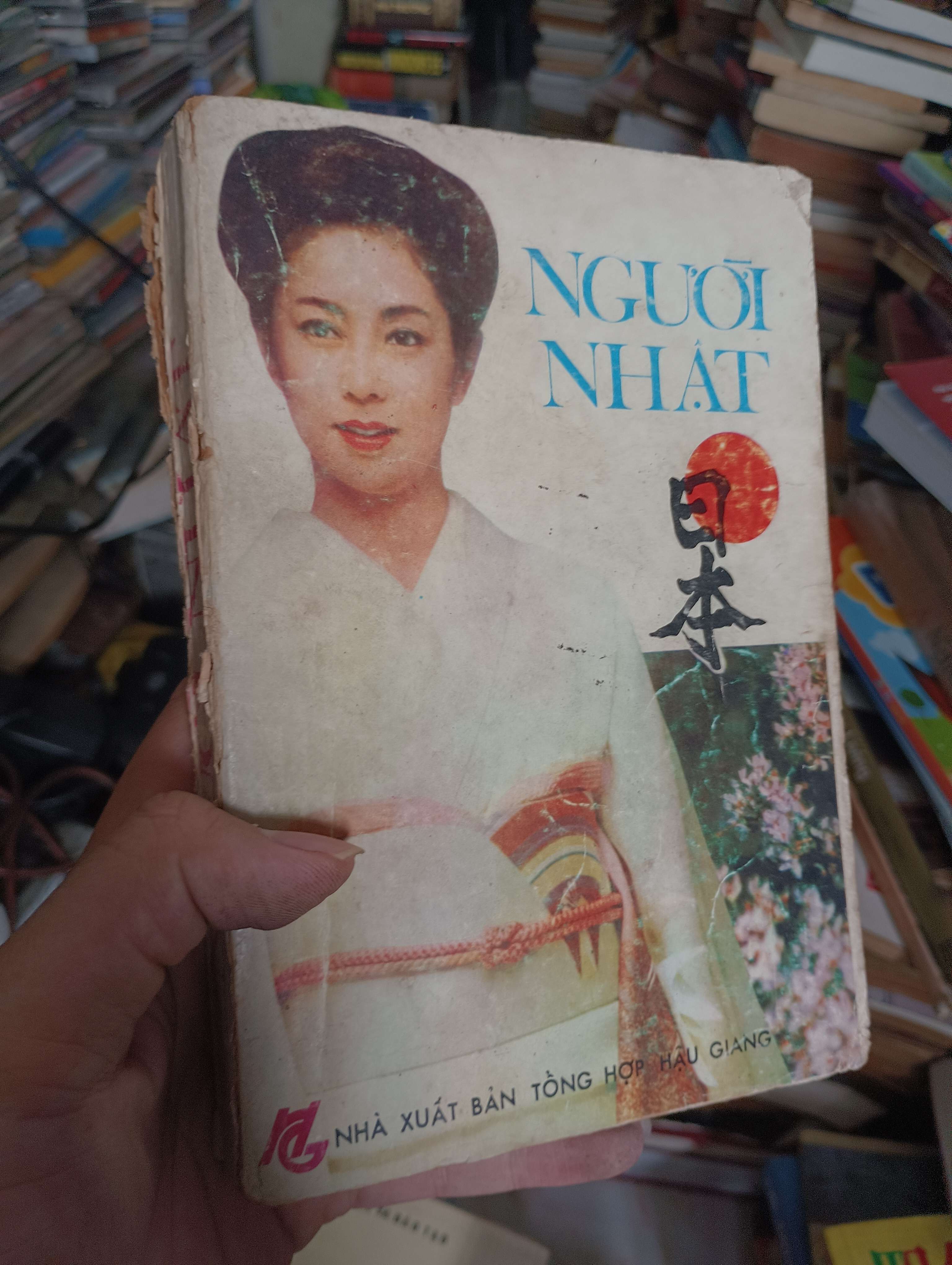 Người Nhật 1988 (Sách kiến thức tổng hợp) KSX