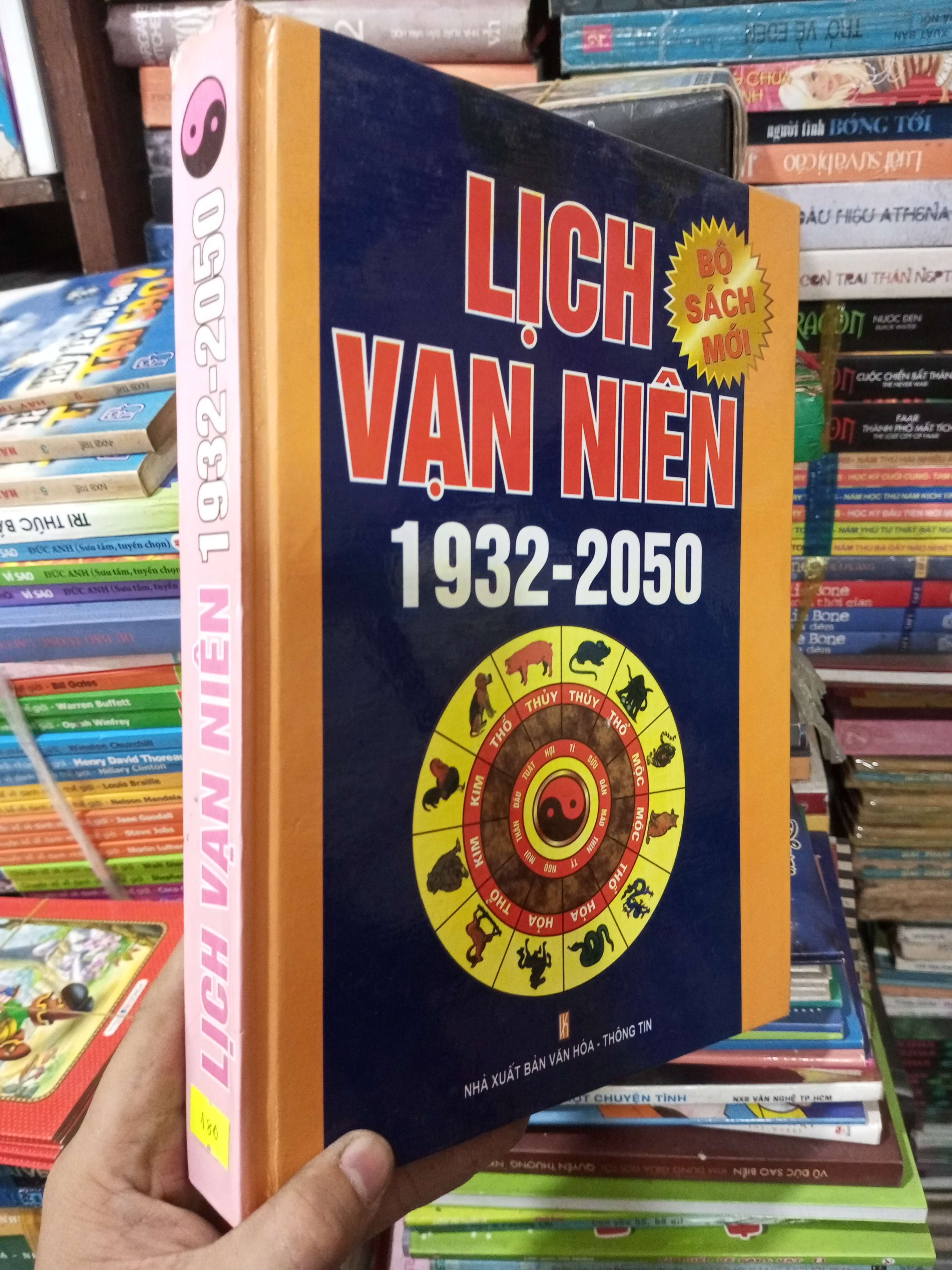 Lịch Vạn Niên 1932-2050 2014 mới 90% bìa cứng (Sách tôn giáo - tâm linh) BGB